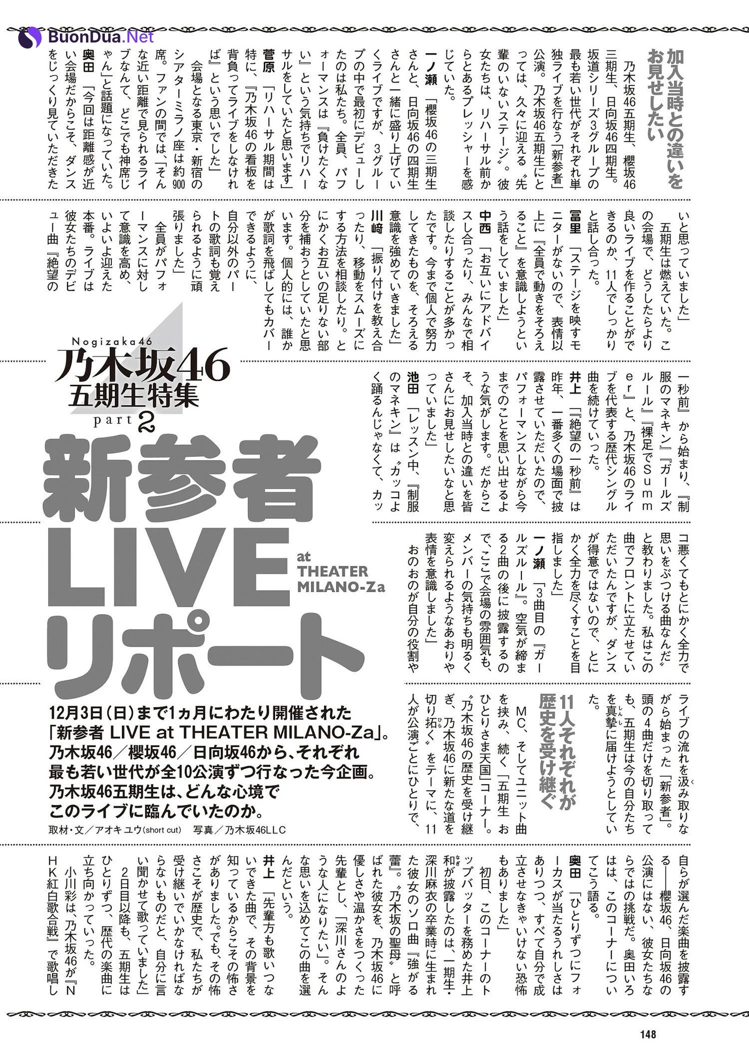 乃木坂46, Weekly Playboy 2023 No.52 (週刊プレイボーイ 2023年52号) - Photo 14
