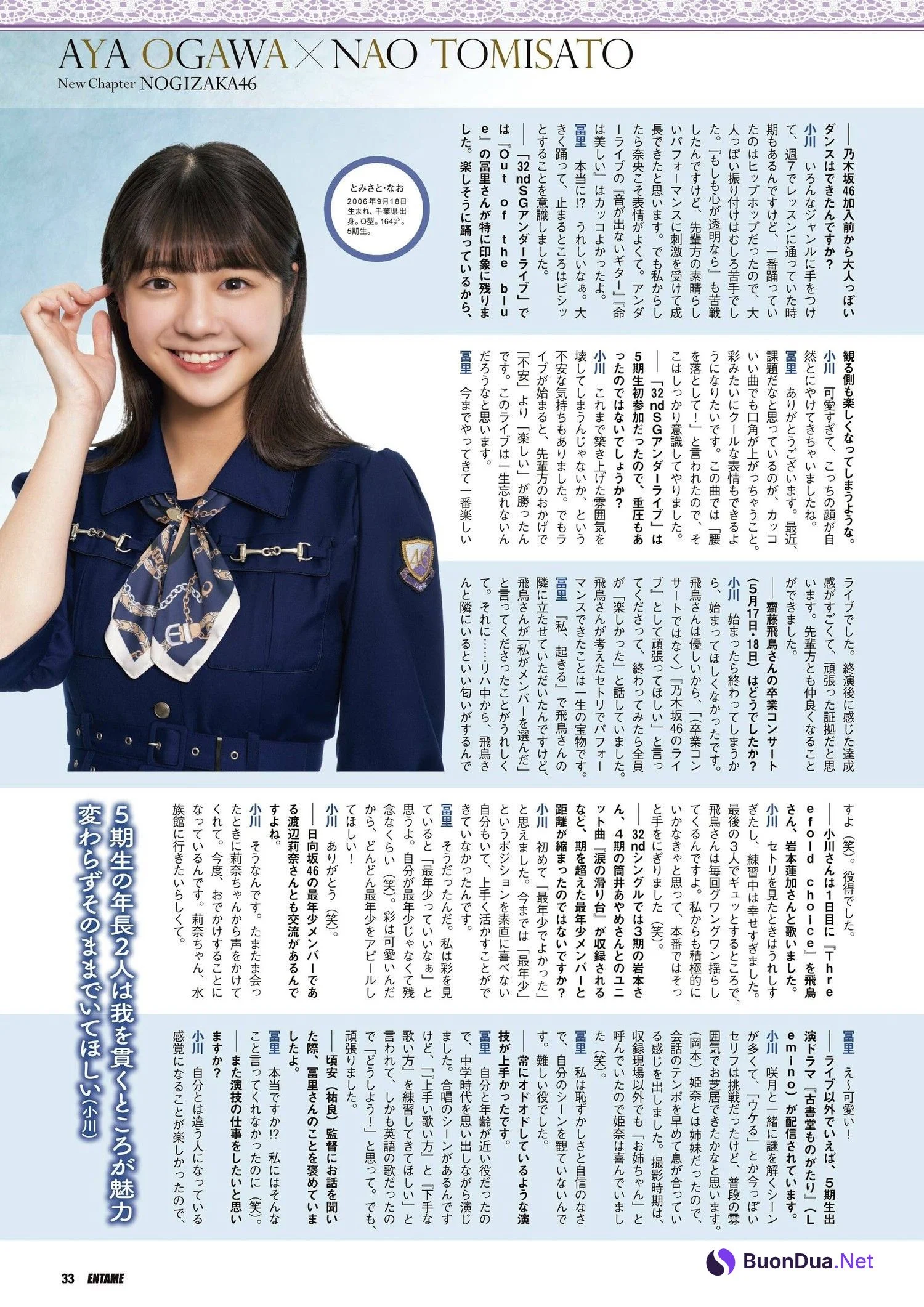乃木坂46, Weekly Playboy 2023 No.52 (週刊プレイボーイ 2023年52号) - Photo 9