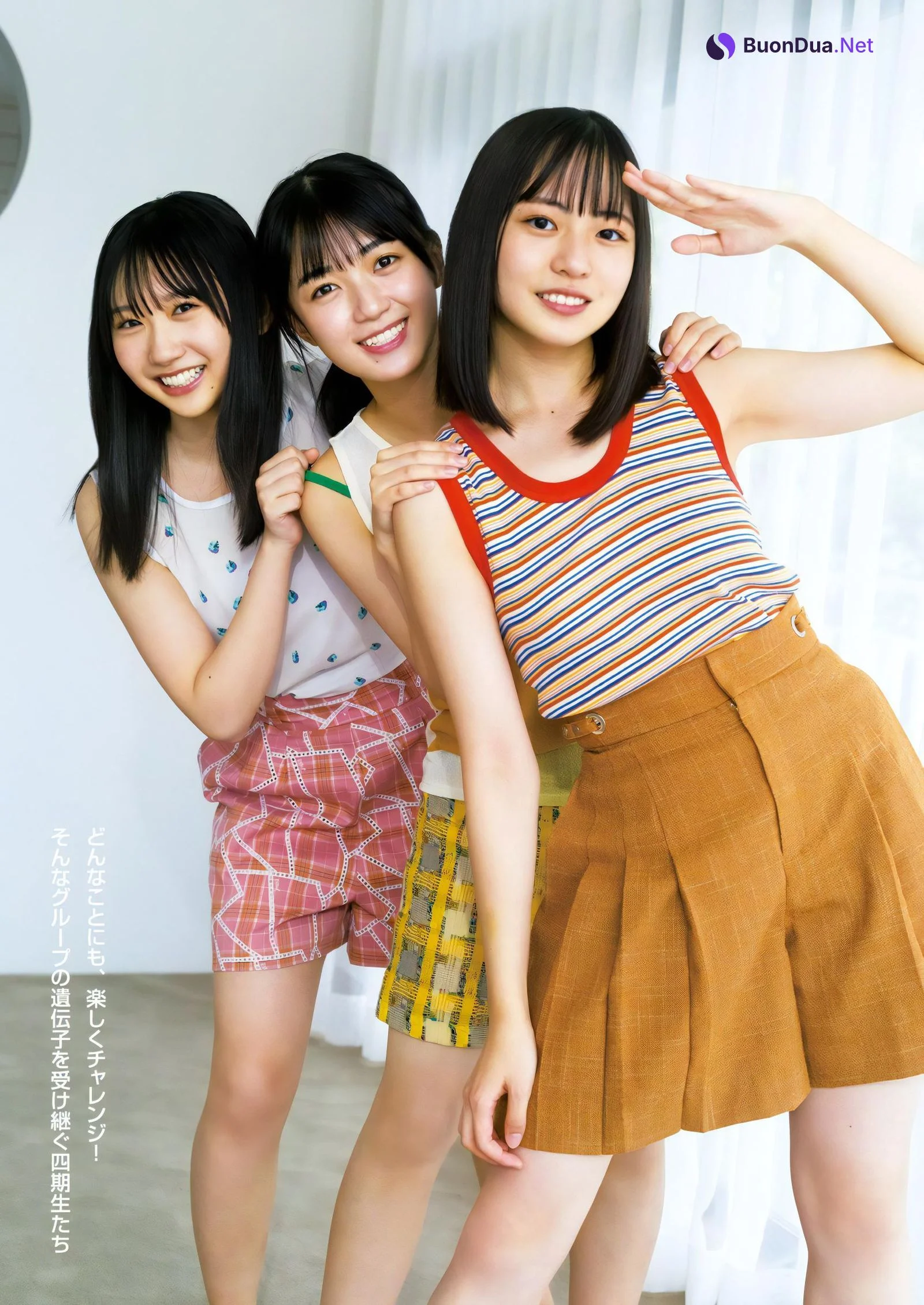 日向坂46, Young Jump 2023 No.49 (ヤングジャンプ 2023年49号) - Photo 4