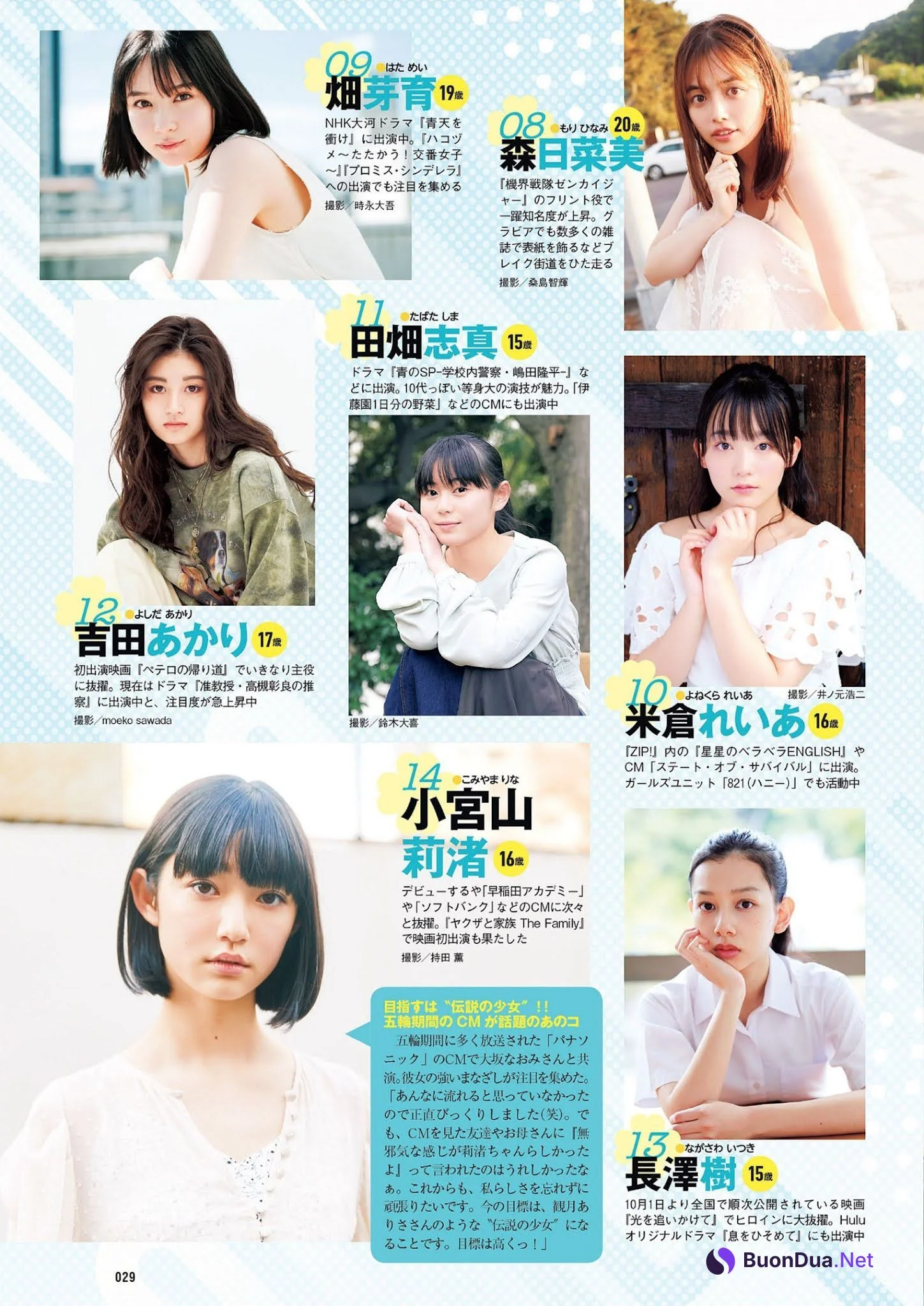 次世代美少女55+1, Weekly Playboy 2021 No.42 (週刊プレイボーイ 2021年42号) - Photo 3