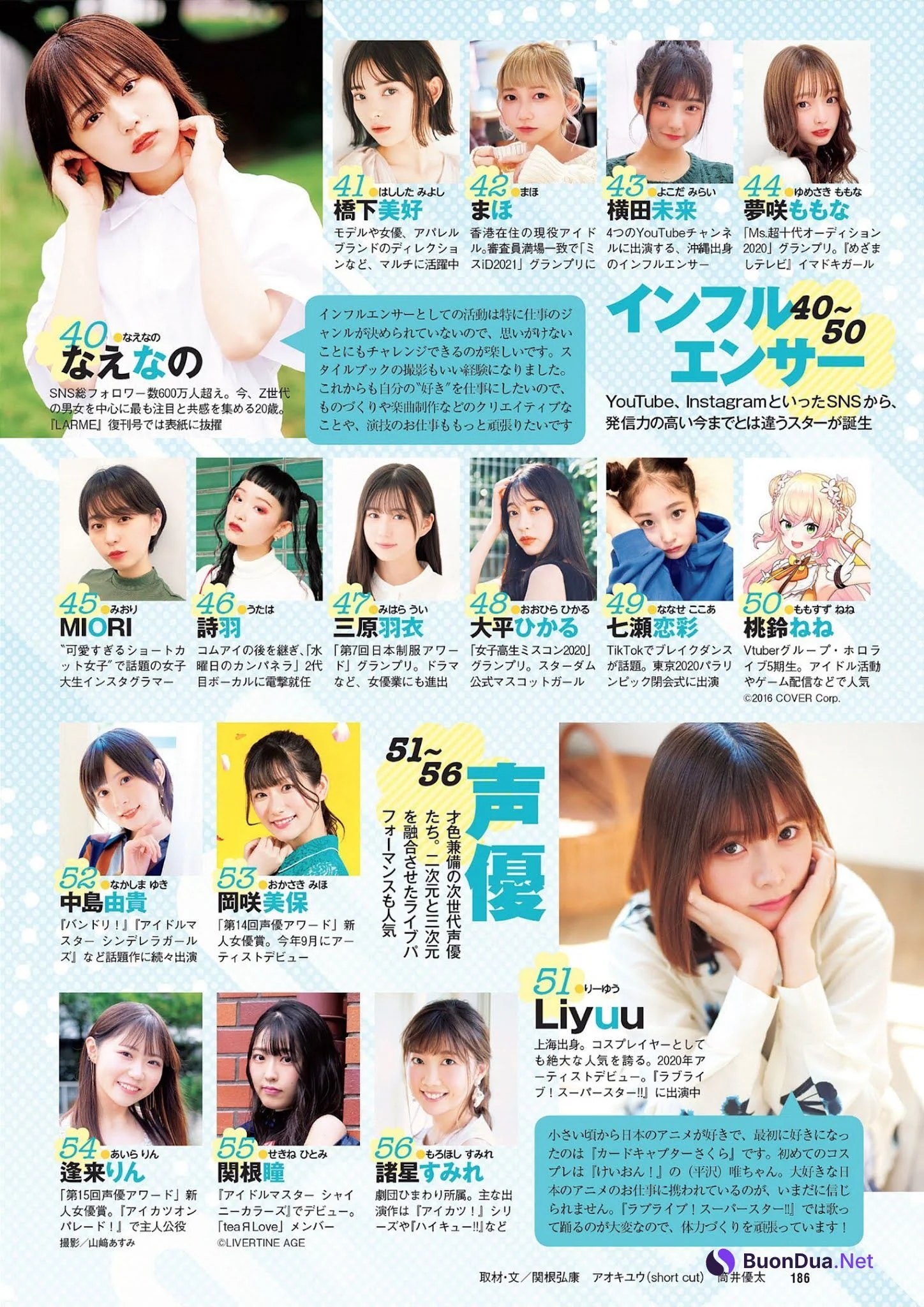 次世代美少女55+1, Weekly Playboy 2021 No.42 (週刊プレイボーイ 2021年42号) - Photo 8