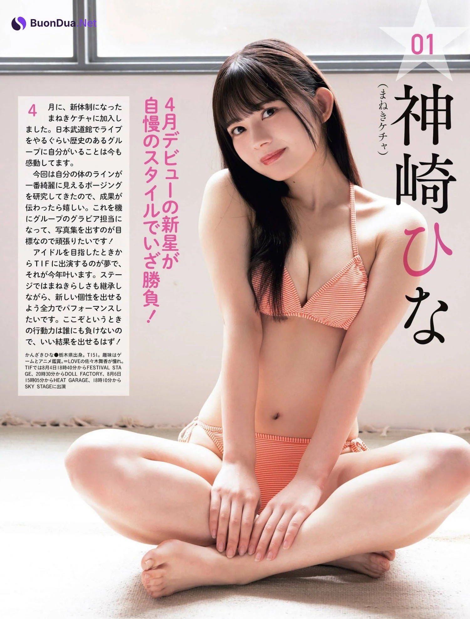 第6回 水着でアイドル頂上決戦 TIF2023, Weekly SPA! 2023.08.08 (週刊SPA! 2023年8月8日号) - Photo 4