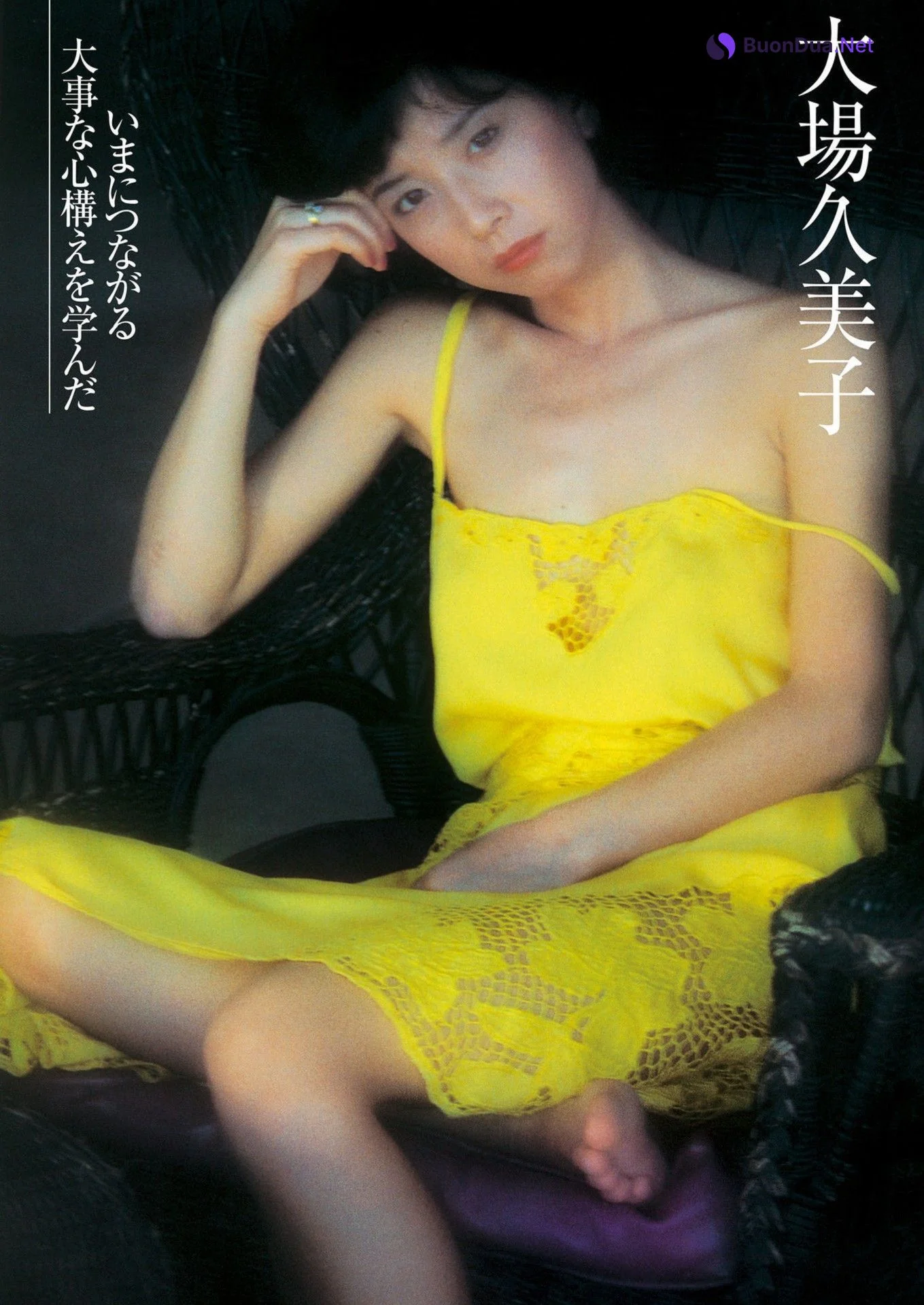 70年代マドンナたちのヌード＆ビキニ, Shukan Gendai 2023.05.06 (週刊現代 2023年5月6日号) - Photo 6