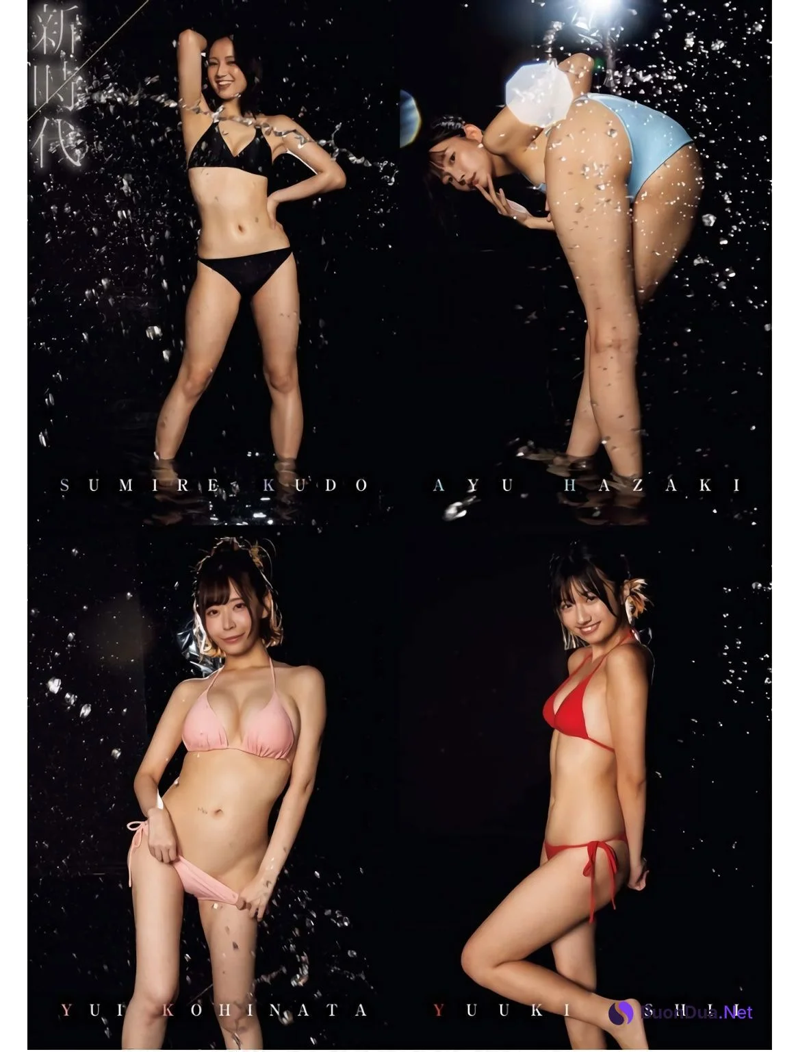 絢爛♡ ヴィーナス8名集結!!, Young King 2024 No.19 (ヤングキング 2024年19号) - Photo 8