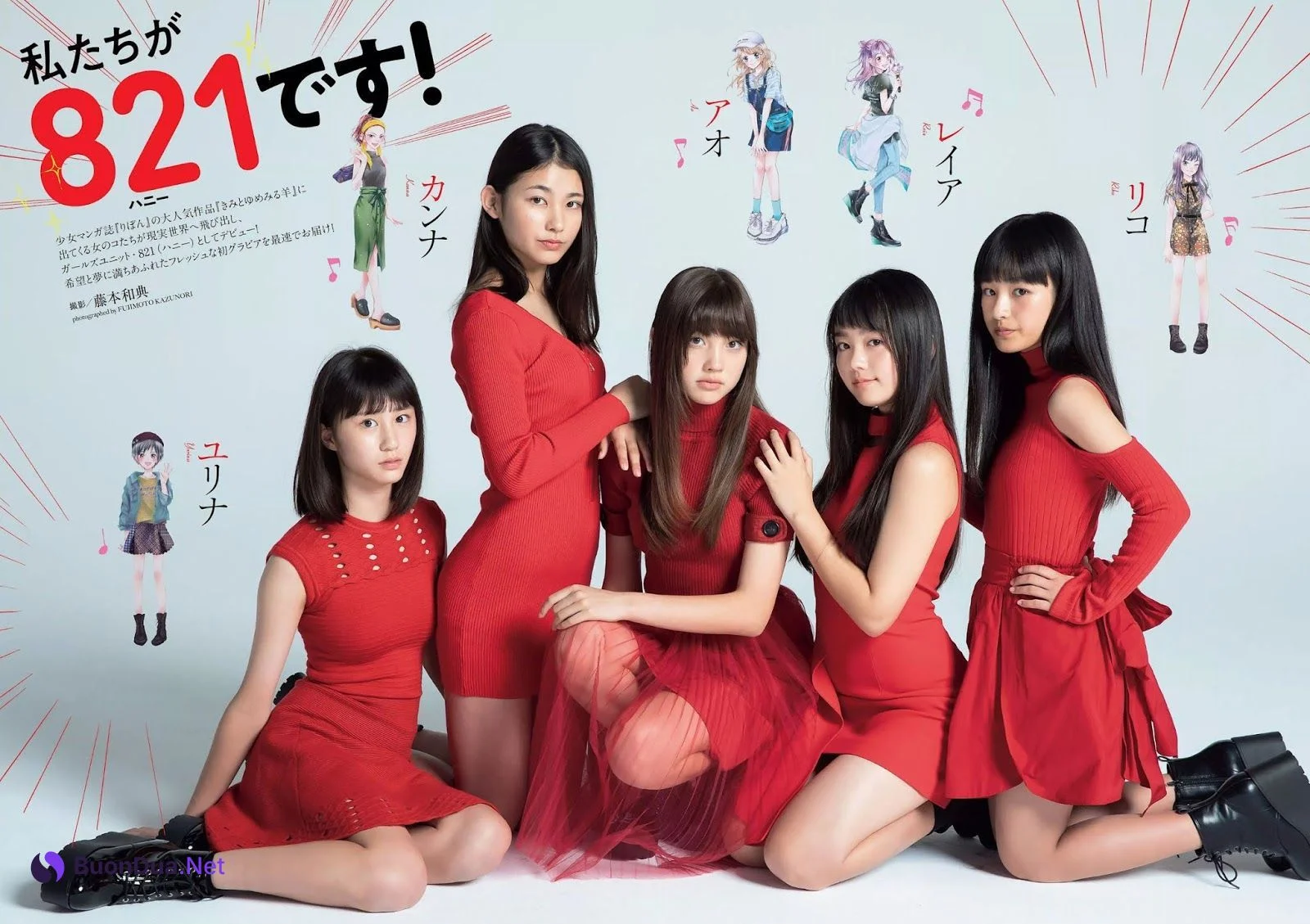 821（ハニー）, Weekly Playboy 2019 No.51 (週刊プレイボーイ 2019年51号) - Photo 2
