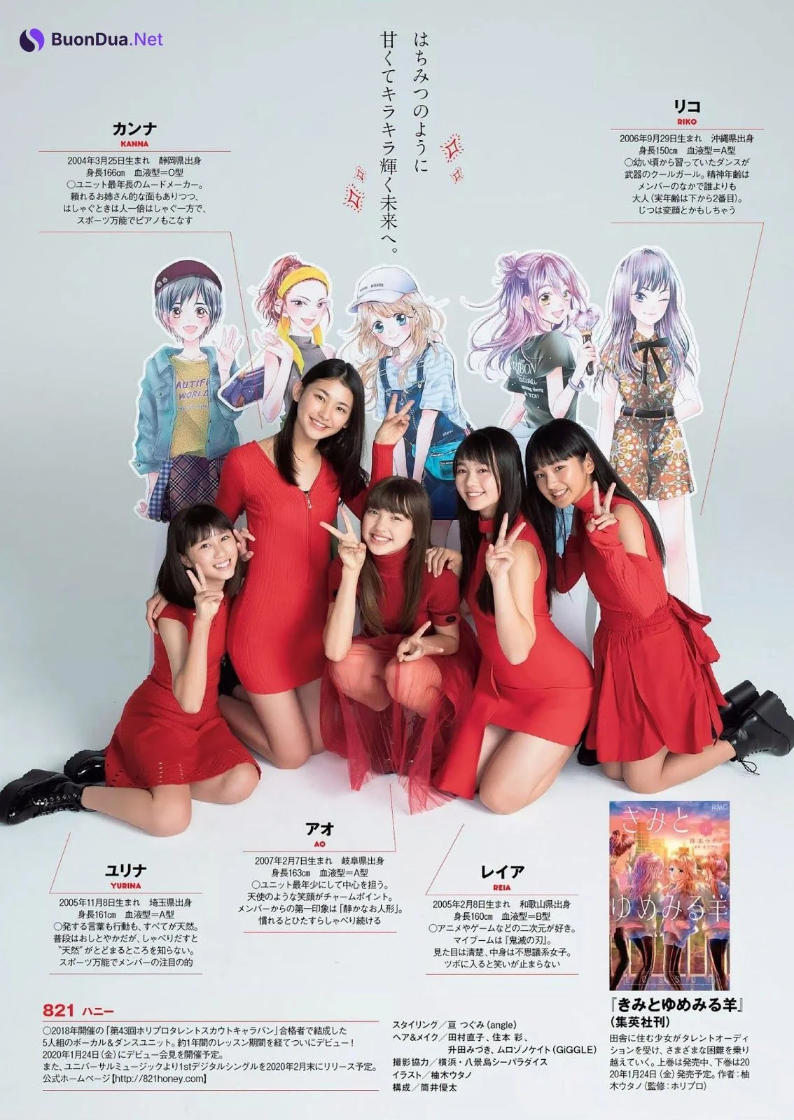 821（ハニー）, Weekly Playboy 2019 No.51 (週刊プレイボーイ 2019年51号) - Photo 5