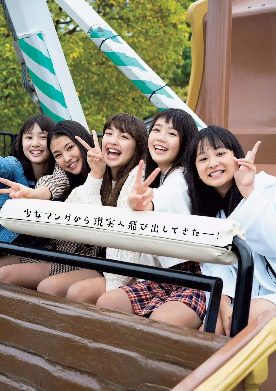 821（ハニー）, Weekly Playboy 2019 No.51 (週刊プレイボーイ 2019年51号)