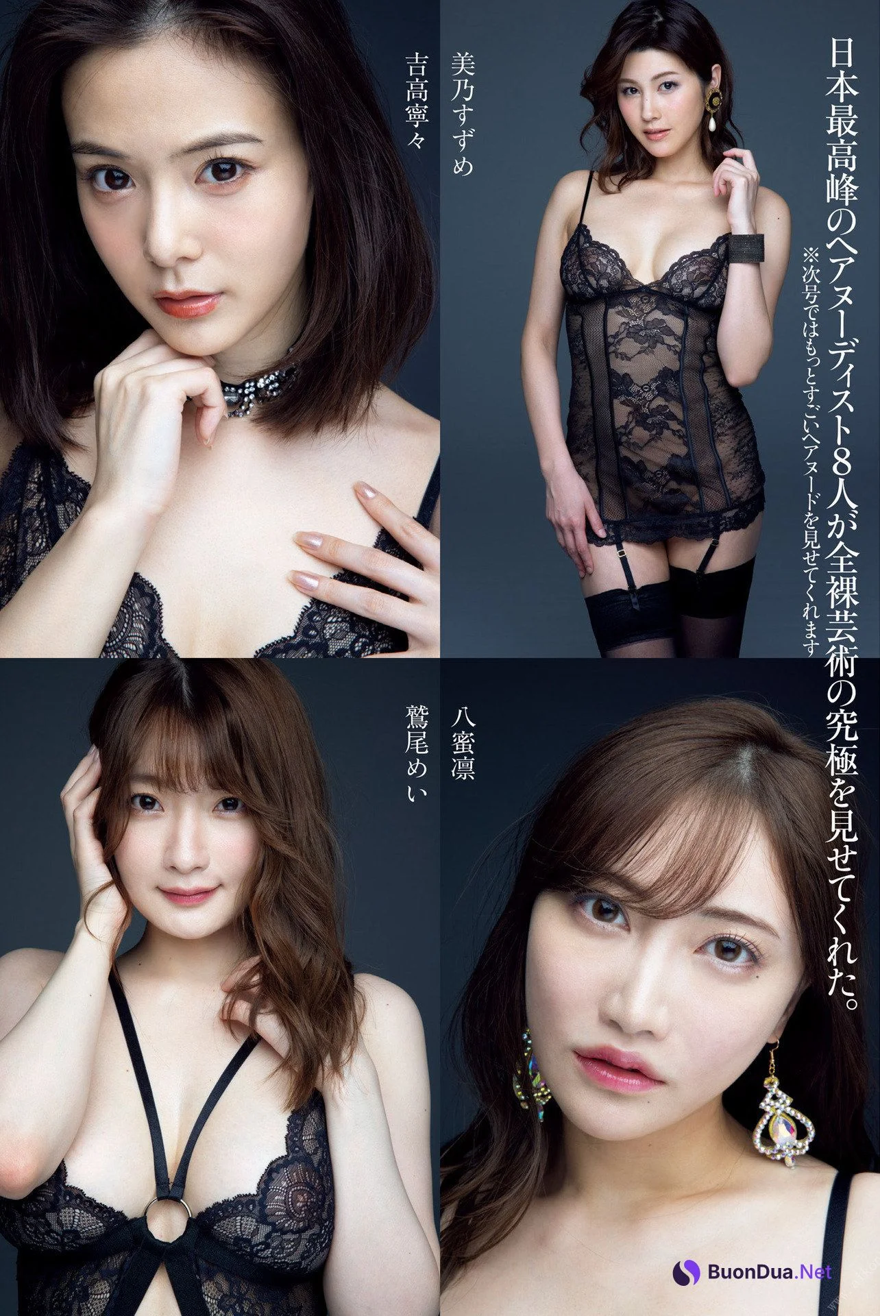 8Woman Next Stage, Shukan Post 2022.08.19 (週刊ポスト 2022年8月19日号) - Photo 4