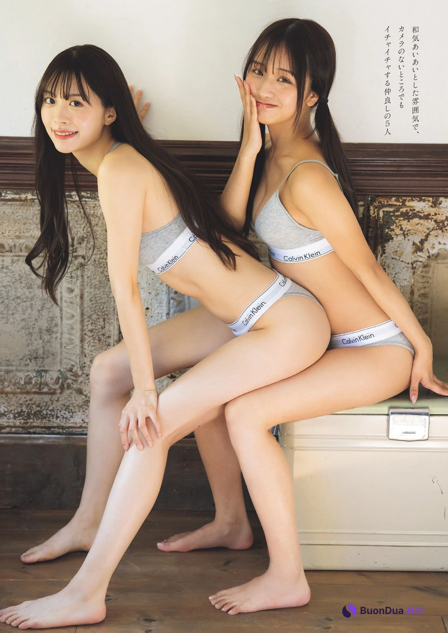 A-Class, Weekly Playboy 2025 No.01-02 (週刊プレイボーイ 2025年1-2号) - Photo 2