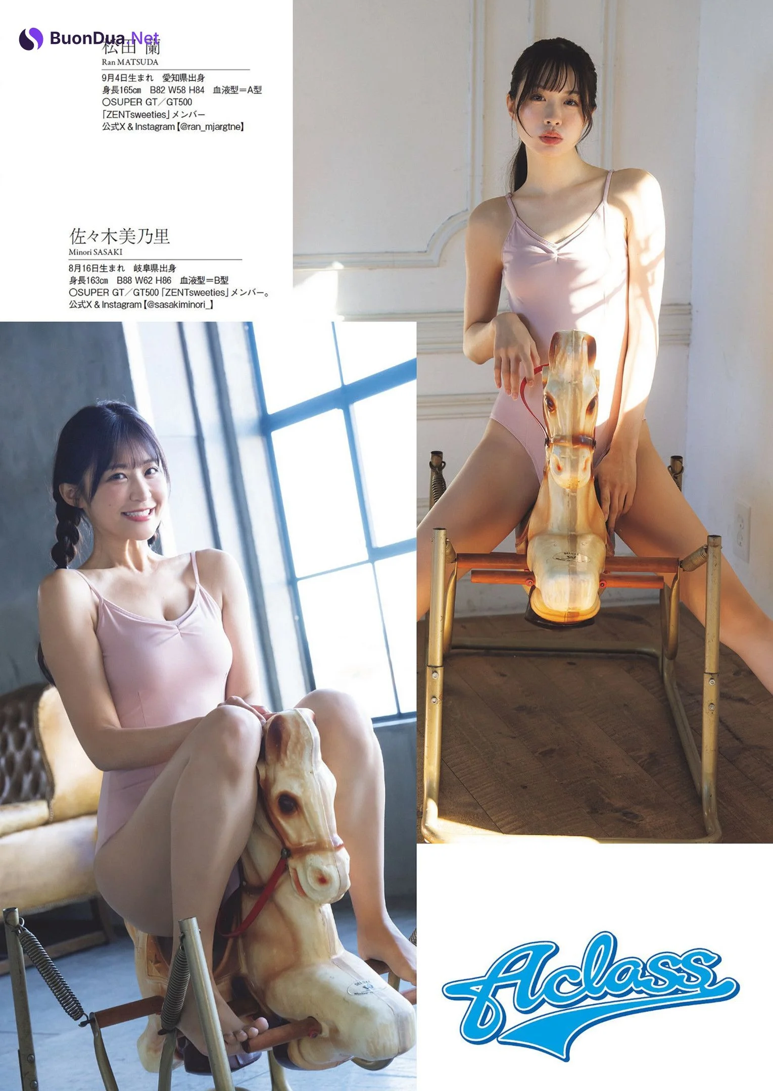 A-Class, Weekly Playboy 2025 No.01-02 (週刊プレイボーイ 2025年1-2号) - Photo 6