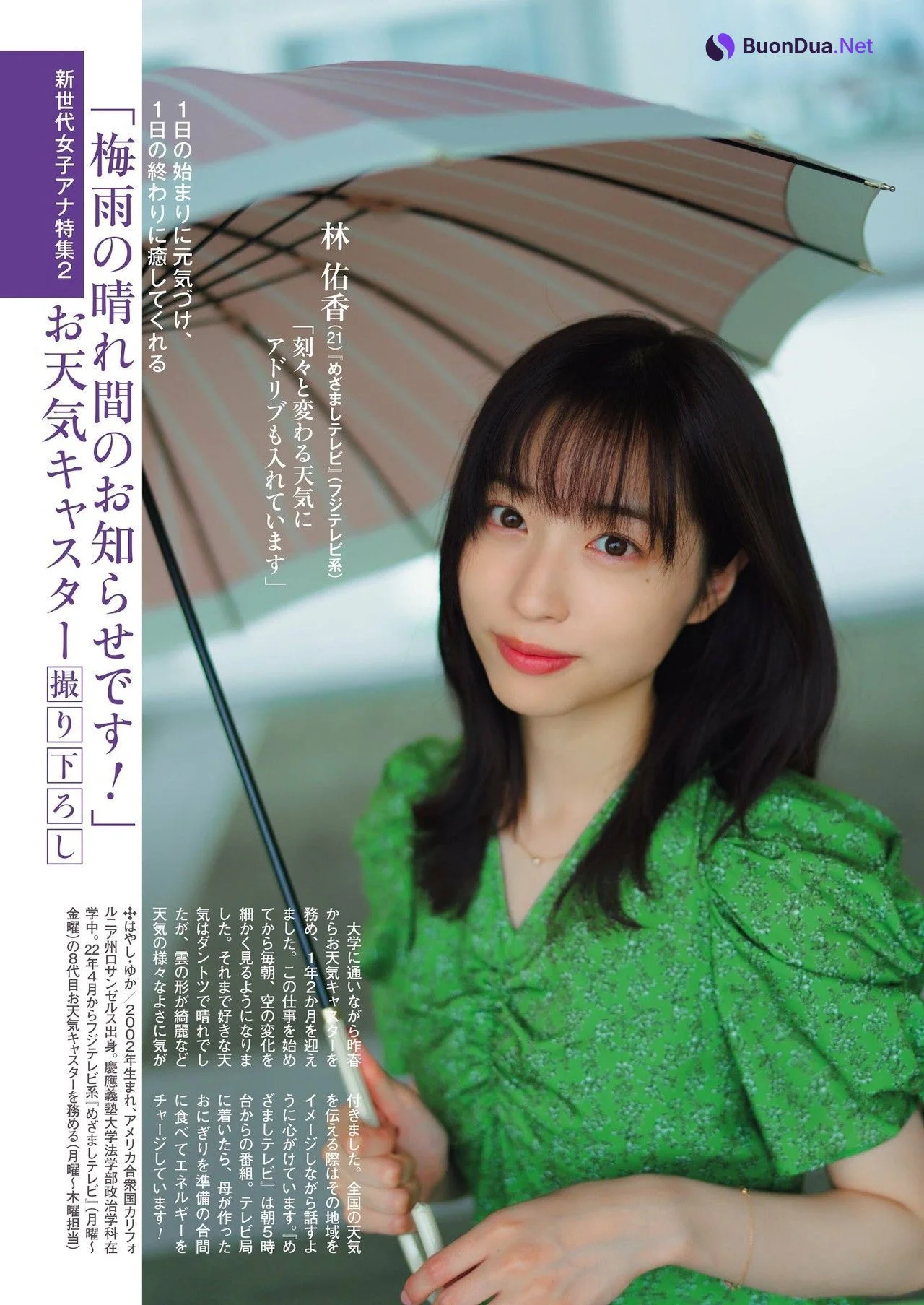 ABEMA社員女子アナウンサー, Shukan Post 2023.06.23 (週刊ポスト 2023年6月23日号) - Photo 6