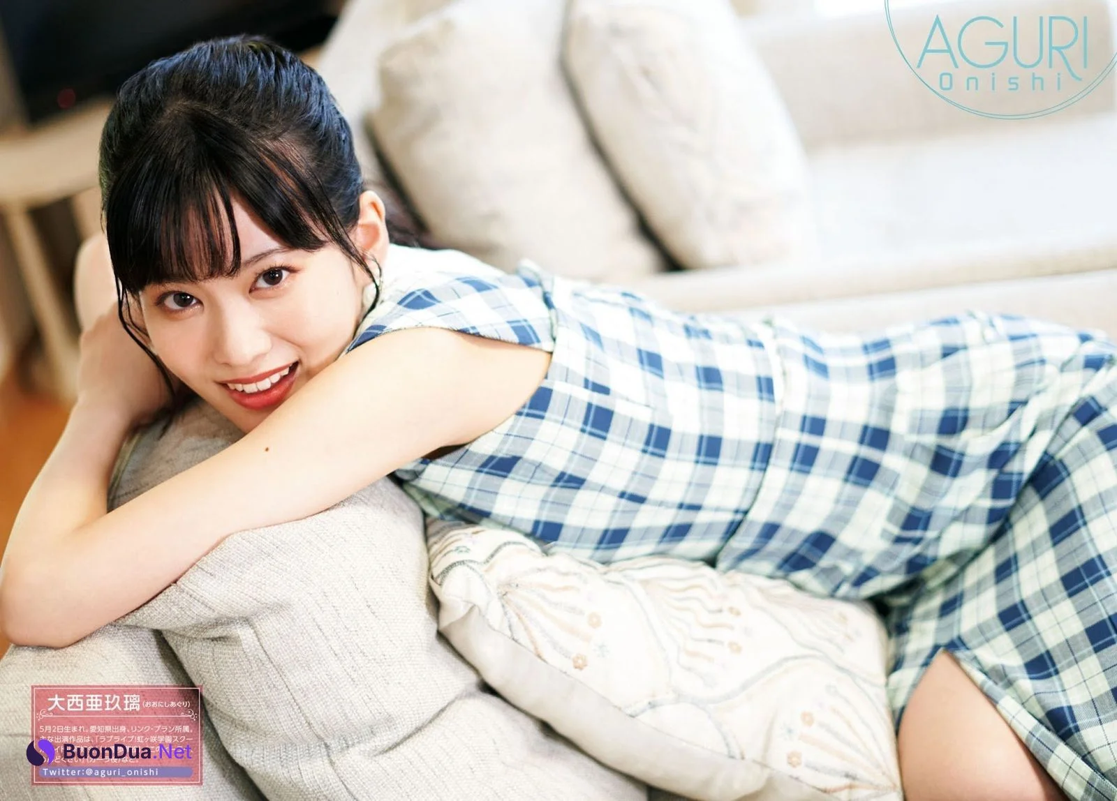 Aguri Onishi 大西亜玖璃, Dragon Age ドラゴンエイジ 2022年12月号 - Photo 2