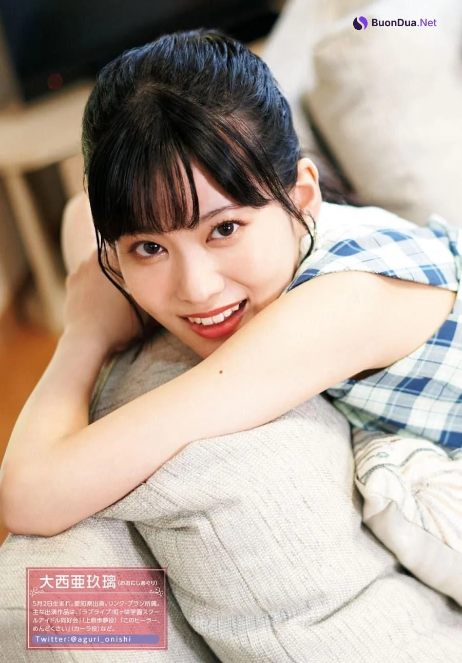 Aguri Onishi 大西亜玖璃, Dragon Age ドラゴンエイジ 2022年12月号 - Photo 3