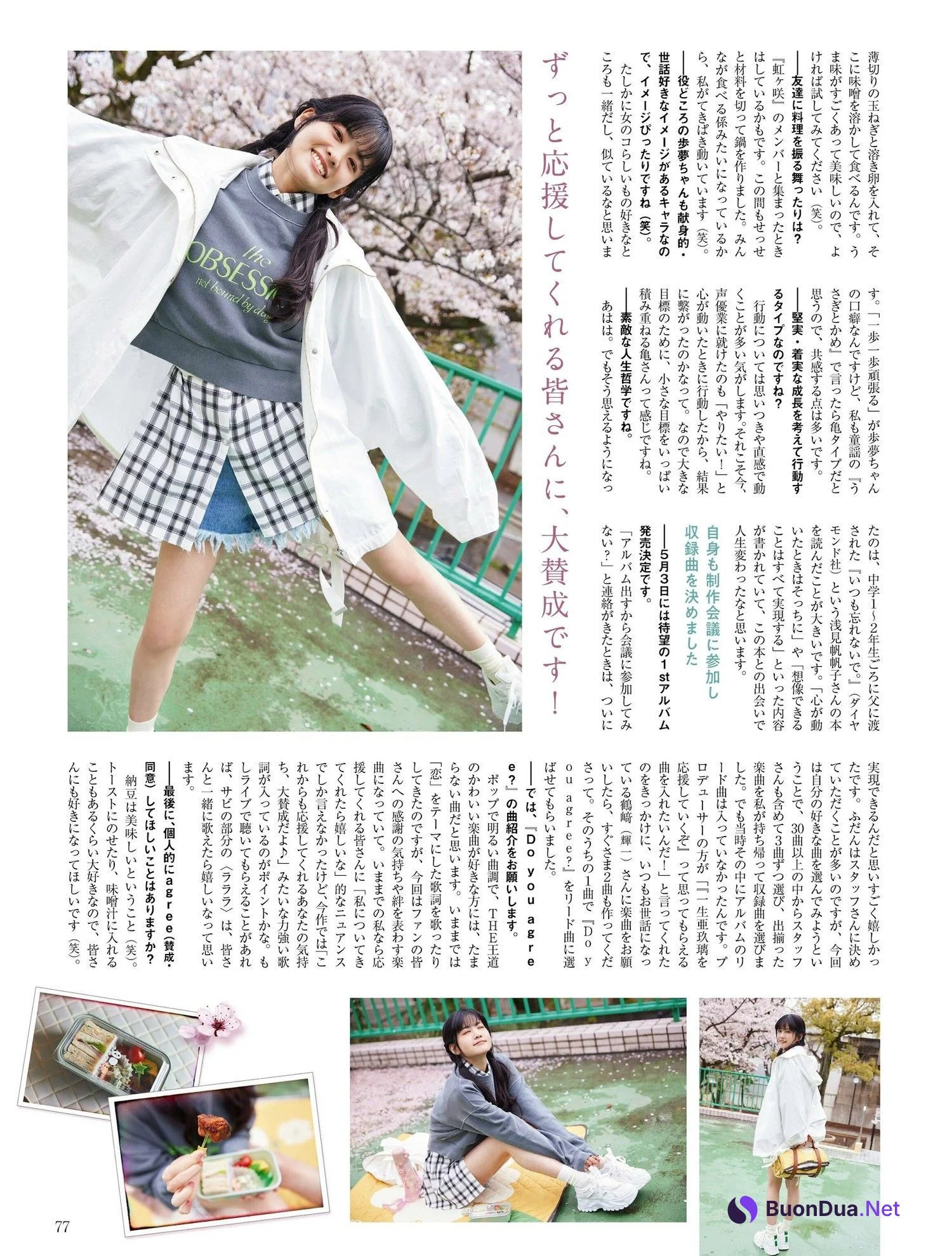 Aguri Onishi 大西亜玖璃, PLATINUM FLASH 2023 VOL.21 - Photo 11