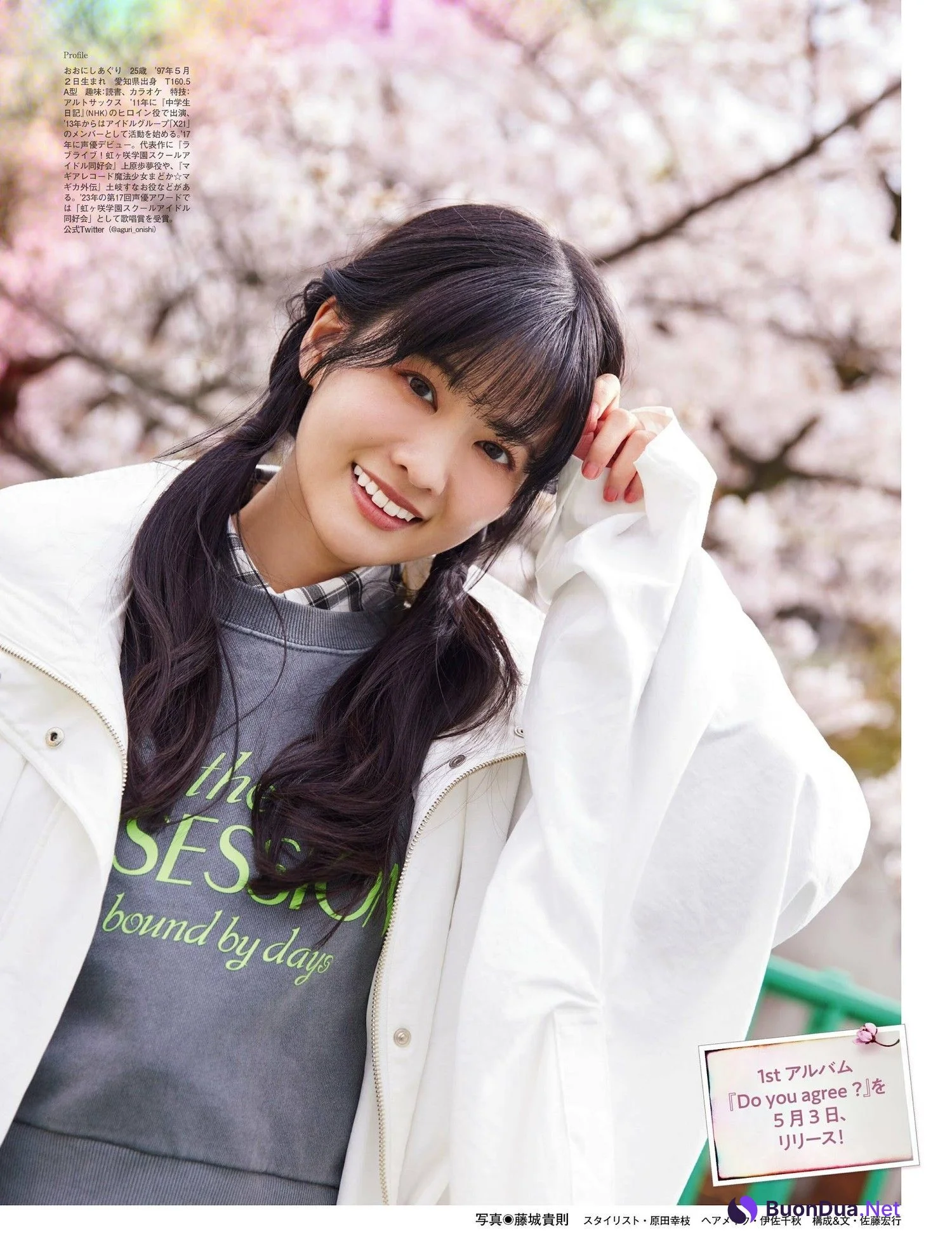 Aguri Onishi 大西亜玖璃, PLATINUM FLASH 2023 VOL.21 - Photo 12