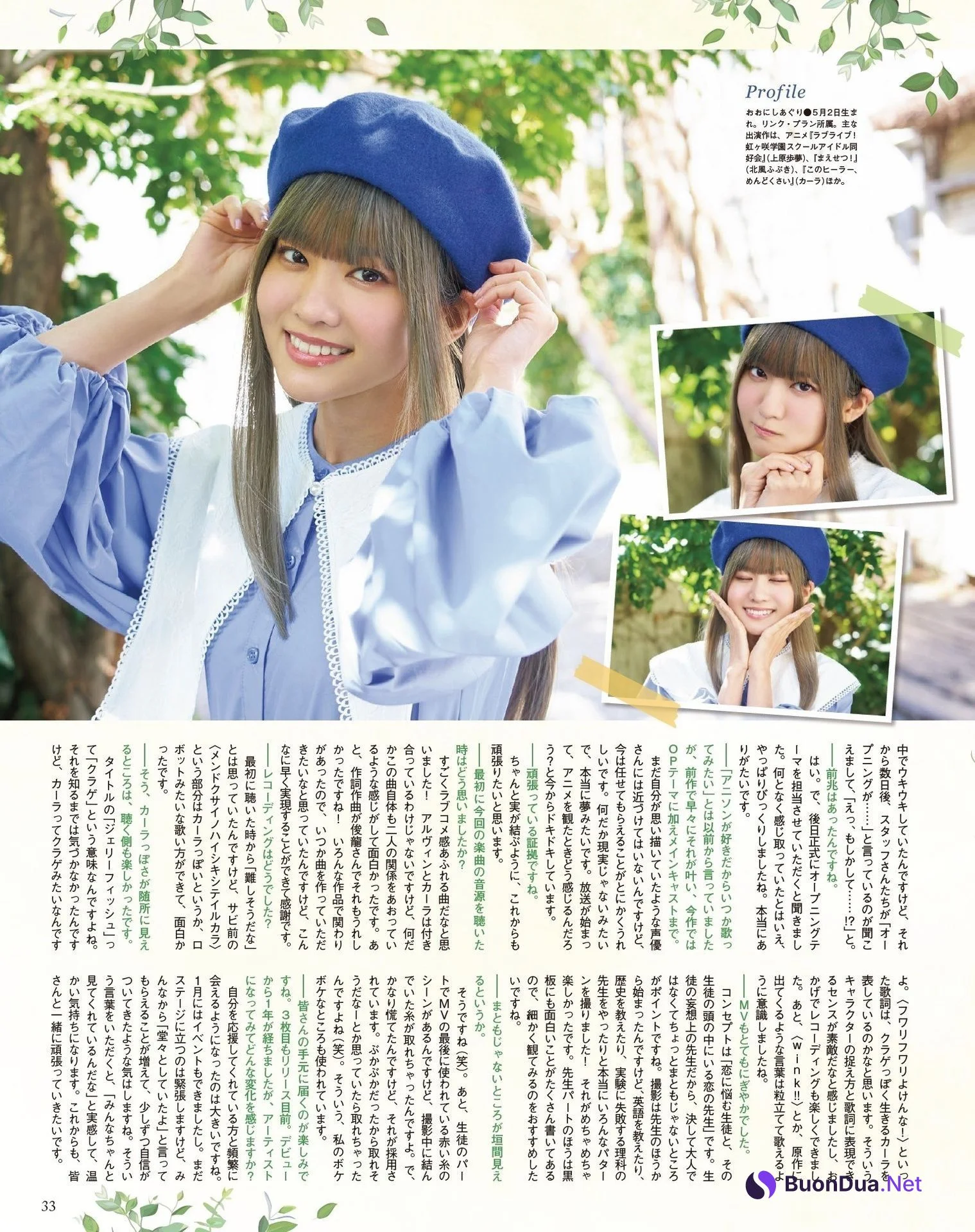 Aguri Onishi 大西亜玖璃, Seigura 2022.05 (声優グランプリ 2022年5月号) - Photo 3