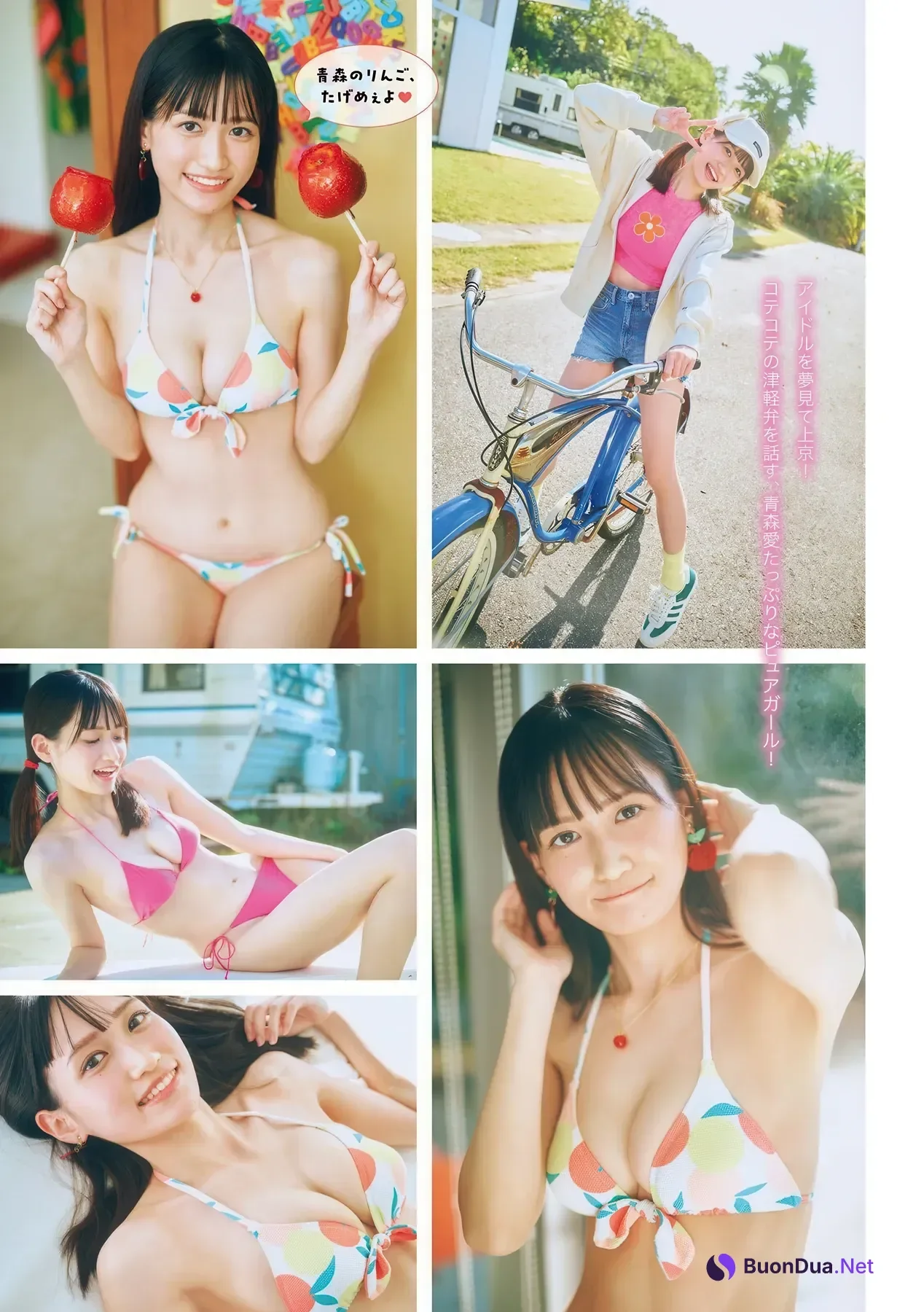 Ai Fukushi 福士亜依, Young Magazine 2026 No.10 (ヤングマガジン 2026年10号) - Photo 2