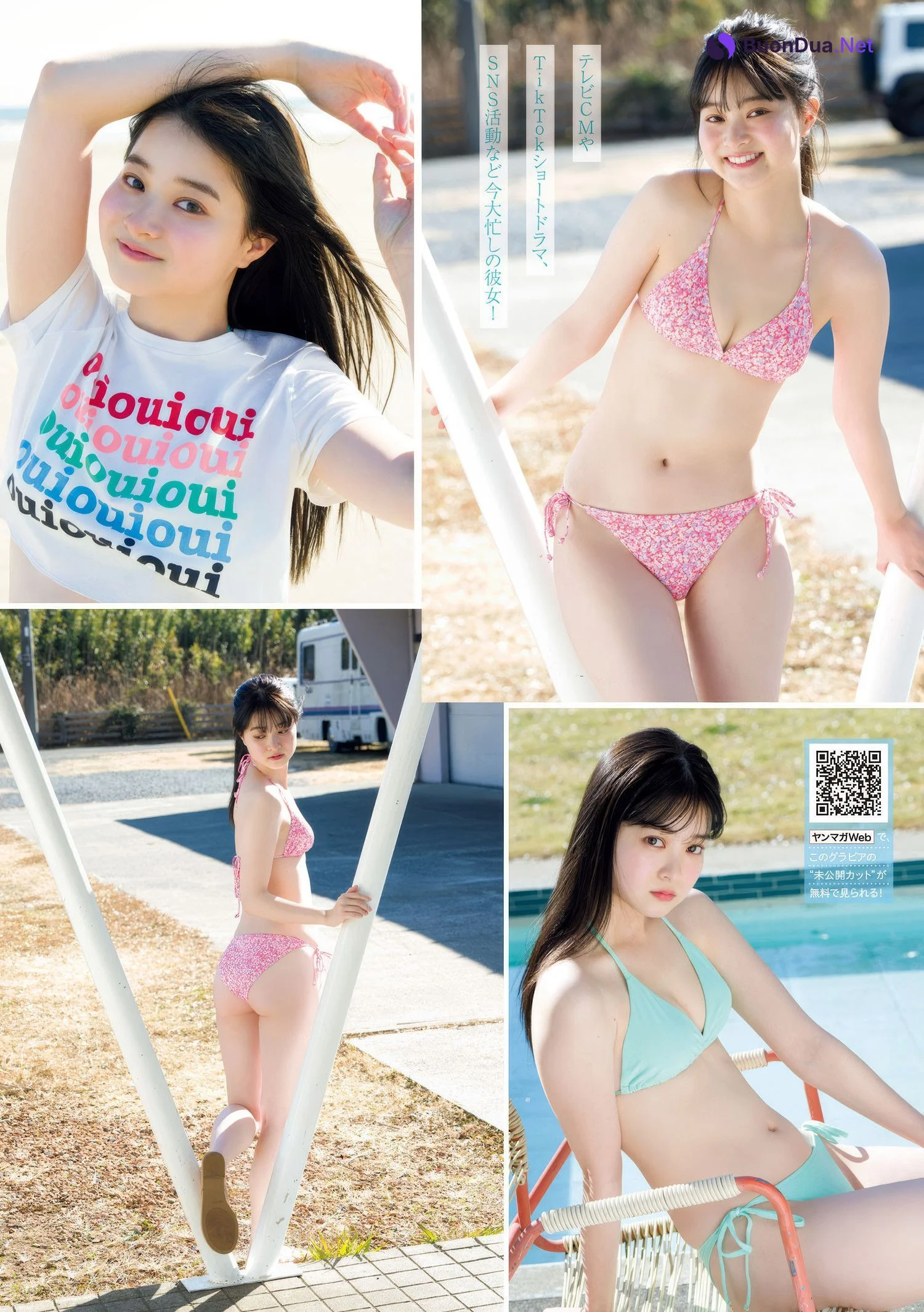 Ai Fukushima 福島愛, Young Magazine 2025 No.19 (ヤングマガジン 2025年19号) - Photo 2