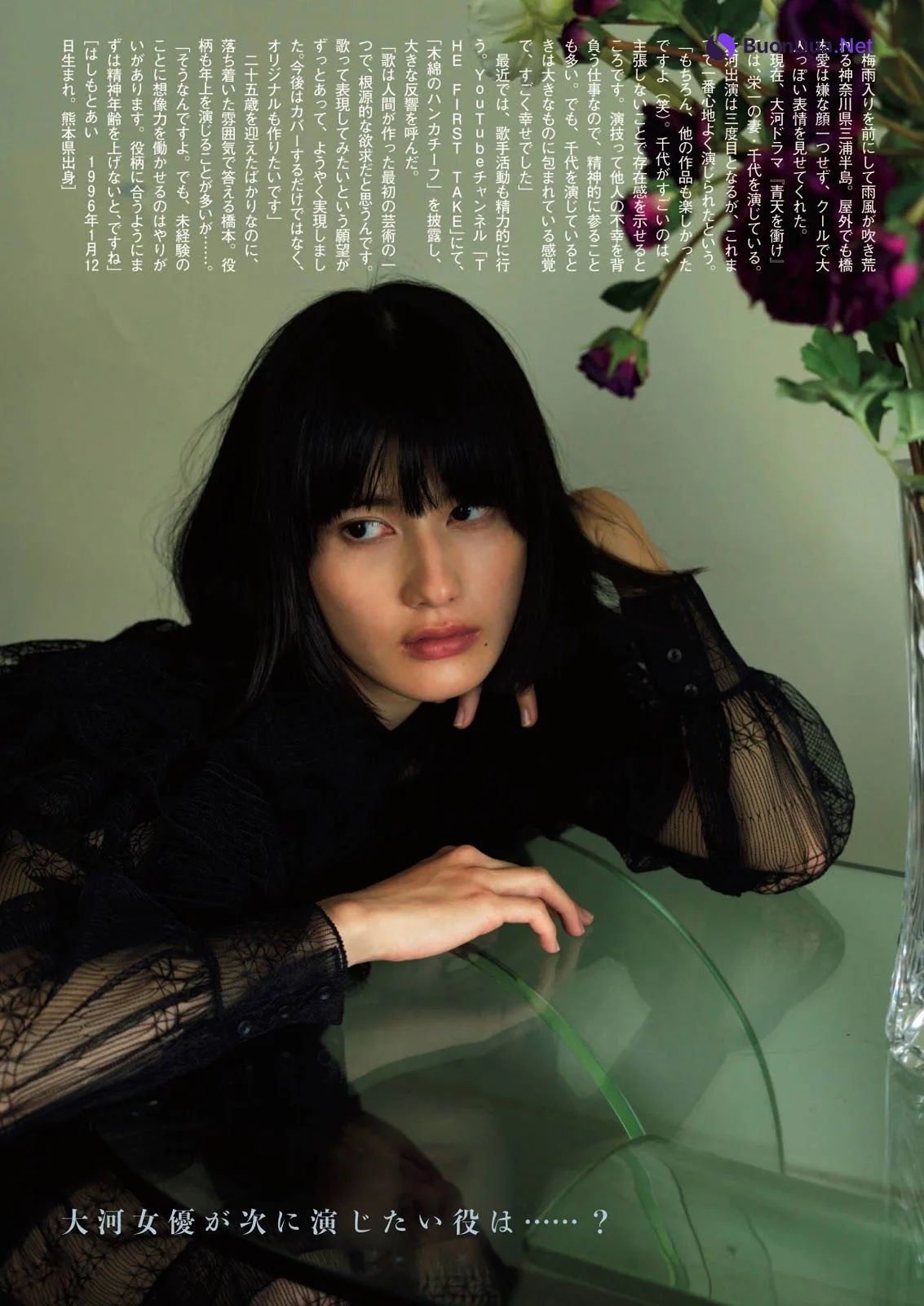 Ai Hashimoto 橋本愛, Shukan Bunshun 2021.06.24 (週刊文春 2021年6月24日号) - รูปภาพ 5