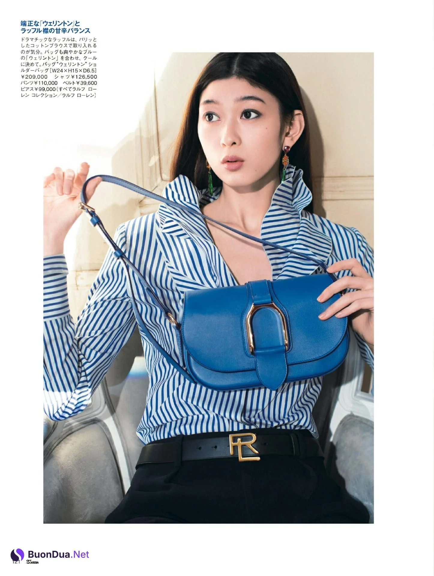 Ai Hashizume 橋爪愛, 25ans ヴァンサンカン 2022.04 - Photo 2