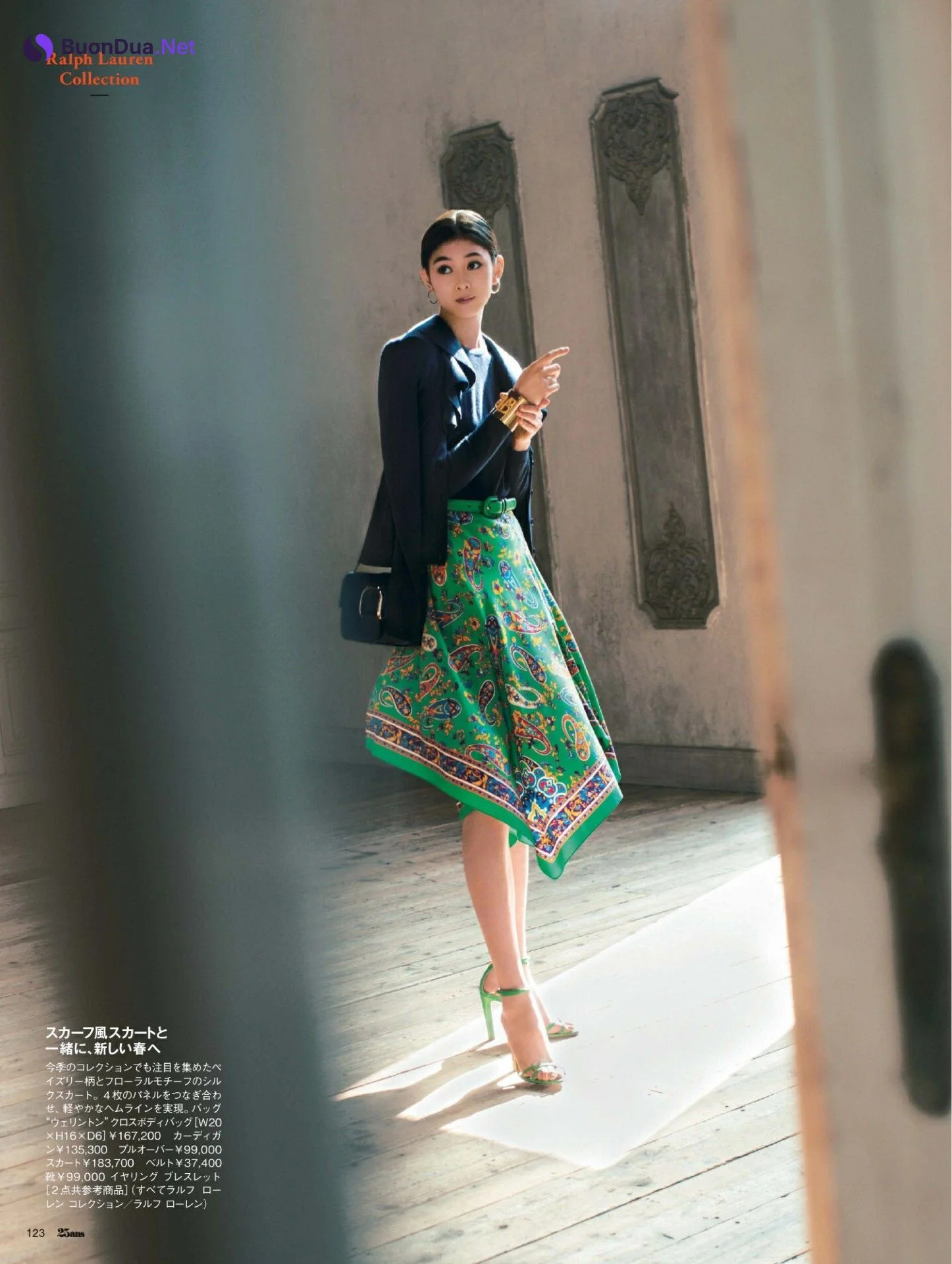 Ai Hashizume 橋爪愛, 25ans ヴァンサンカン 2022.04 - Photo 4