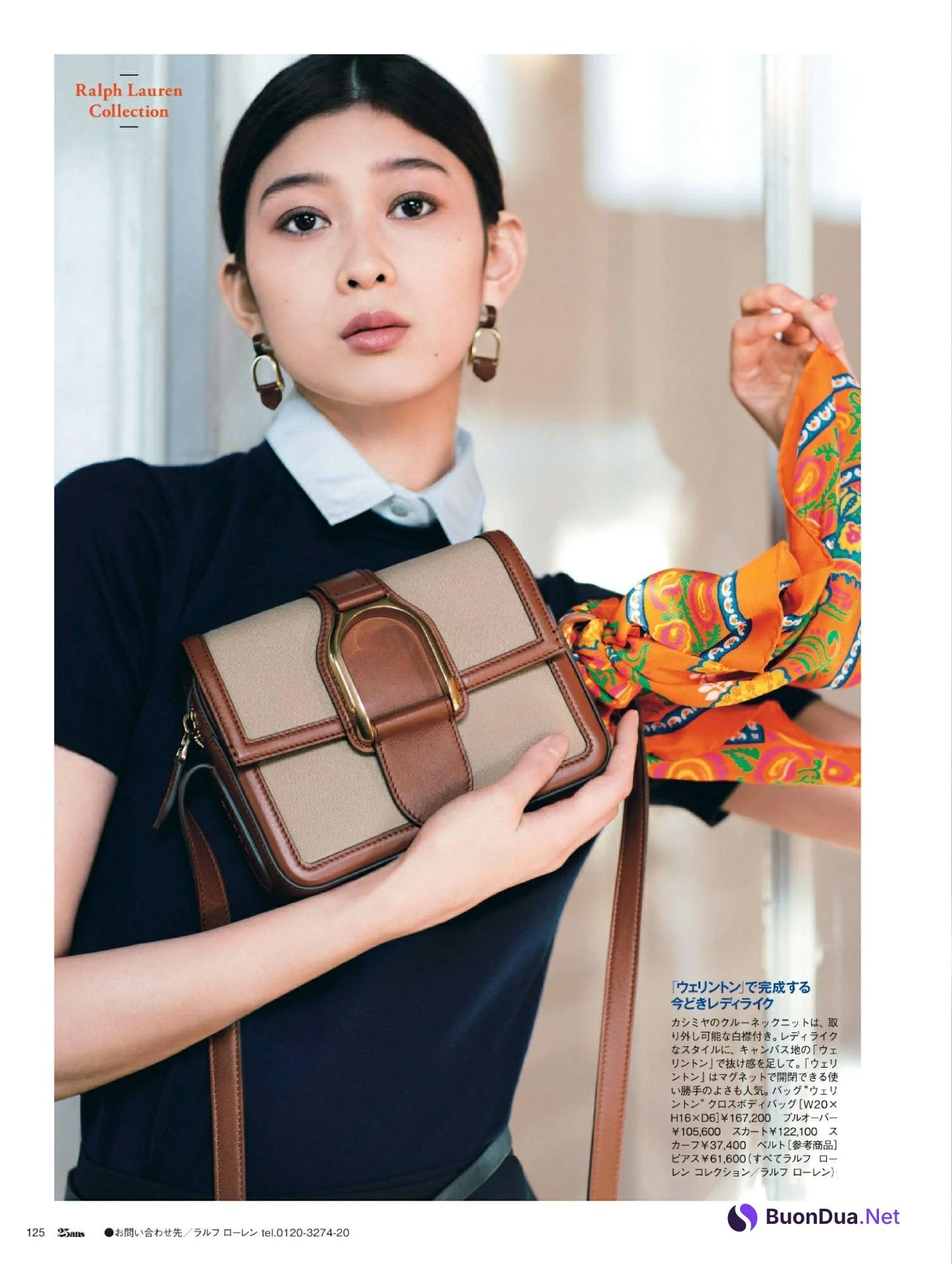Ai Hashizume 橋爪愛, 25ans ヴァンサンカン 2022.04 - Photo 6