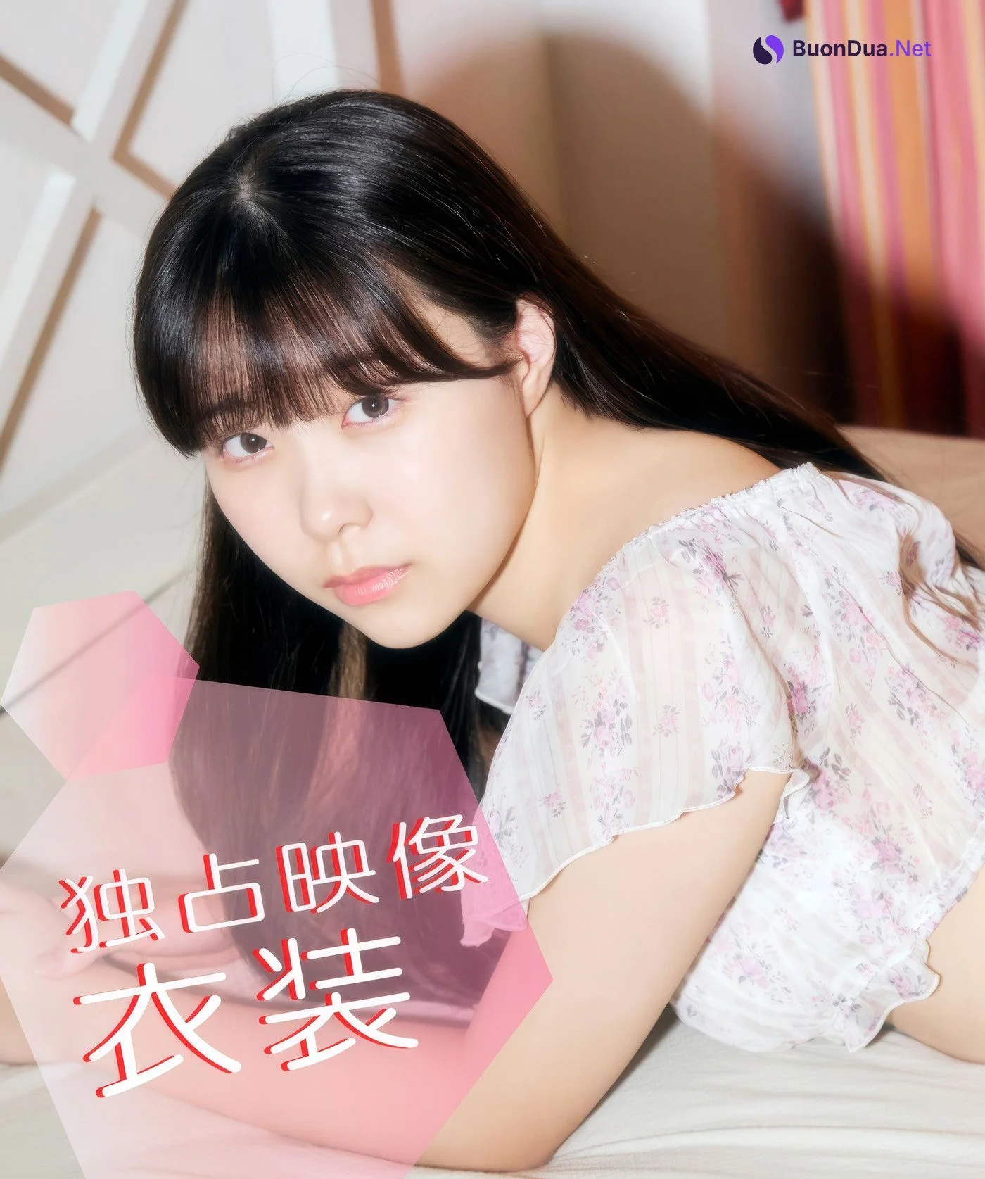 Ai Ichinomiya 一宮あい, アイドルワン I-One サンプル版 あいたかったよ！ - รูปภาพ 3