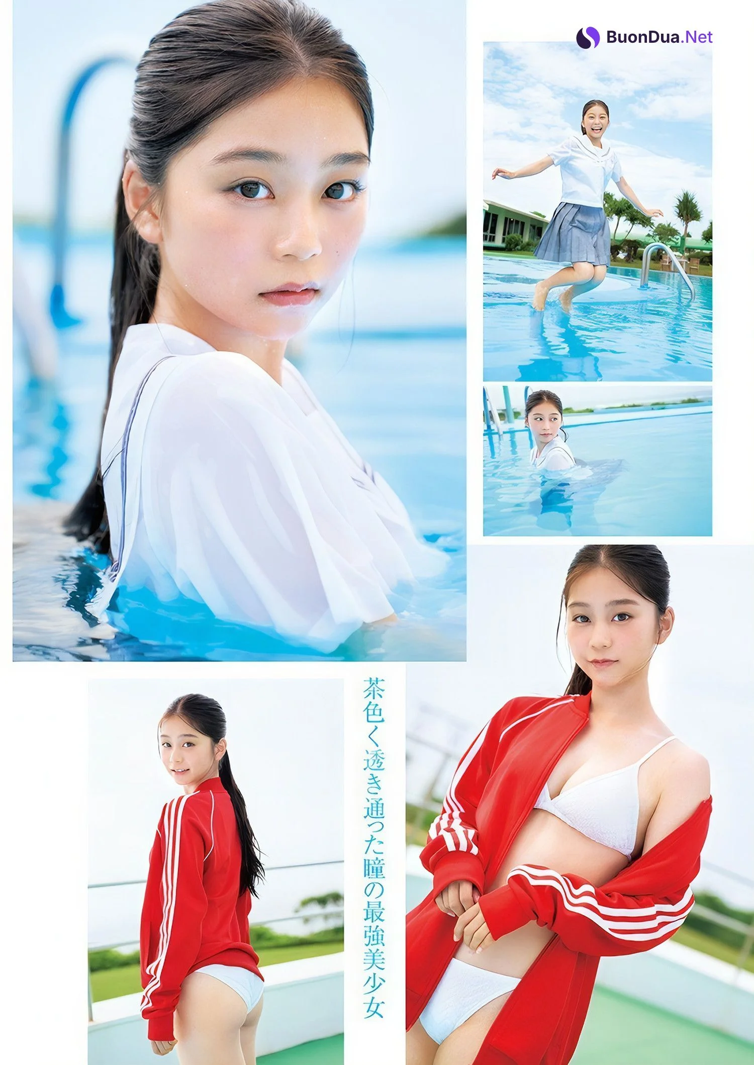 Ai Inamitsu 稲光亜依, Young Jump 2024 No.49 (ヤングジャンプ 2024年49号) - Photo 3