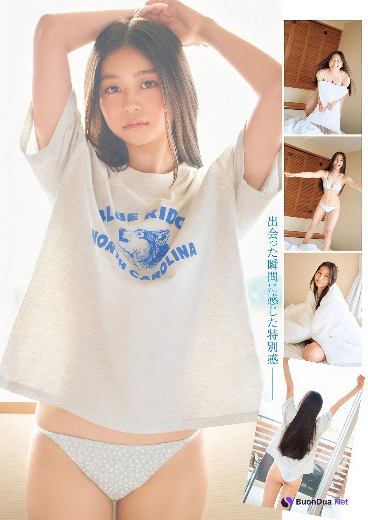 Ai Inamitsu 稲光亜依, Young Jump 2024 No.49 (ヤングジャンプ 2024年49号) - Photo 5
