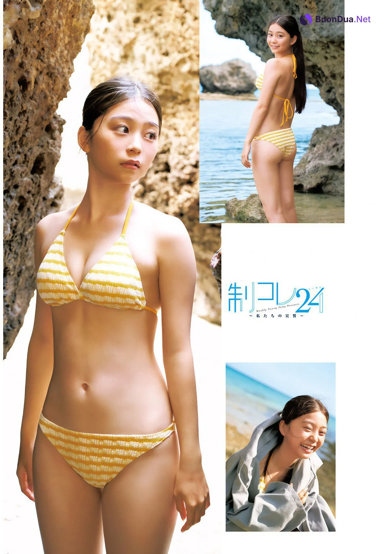 Ai Inamitsu 稲光亜依, Young Jump 2025 No.01 (ヤングジャンプ 2025年1号) - Photo 6