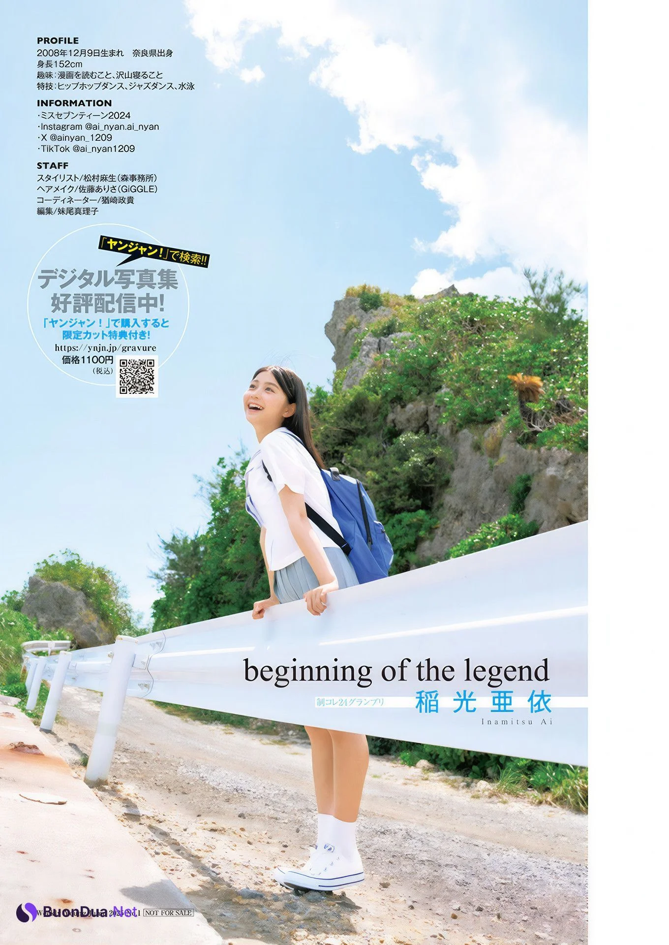 Ai Inamitsu 稲光亜依, Young Jump 2025 No.01 (ヤングジャンプ 2025年1号) - Photo 8