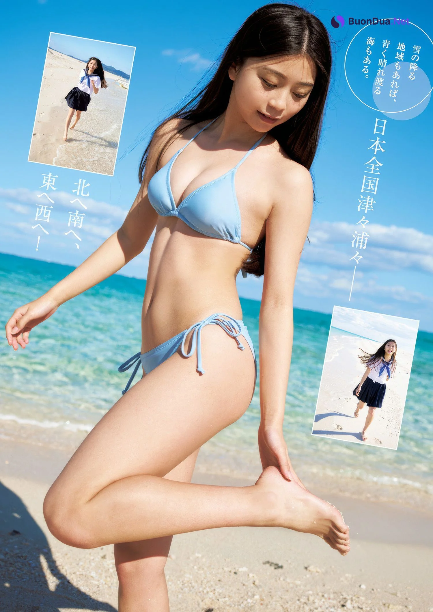 Ai Inamitsu 稲光亜依, Young Jump 2025 No.14 (ヤングジャンプ 2025年14号) - Photo 3