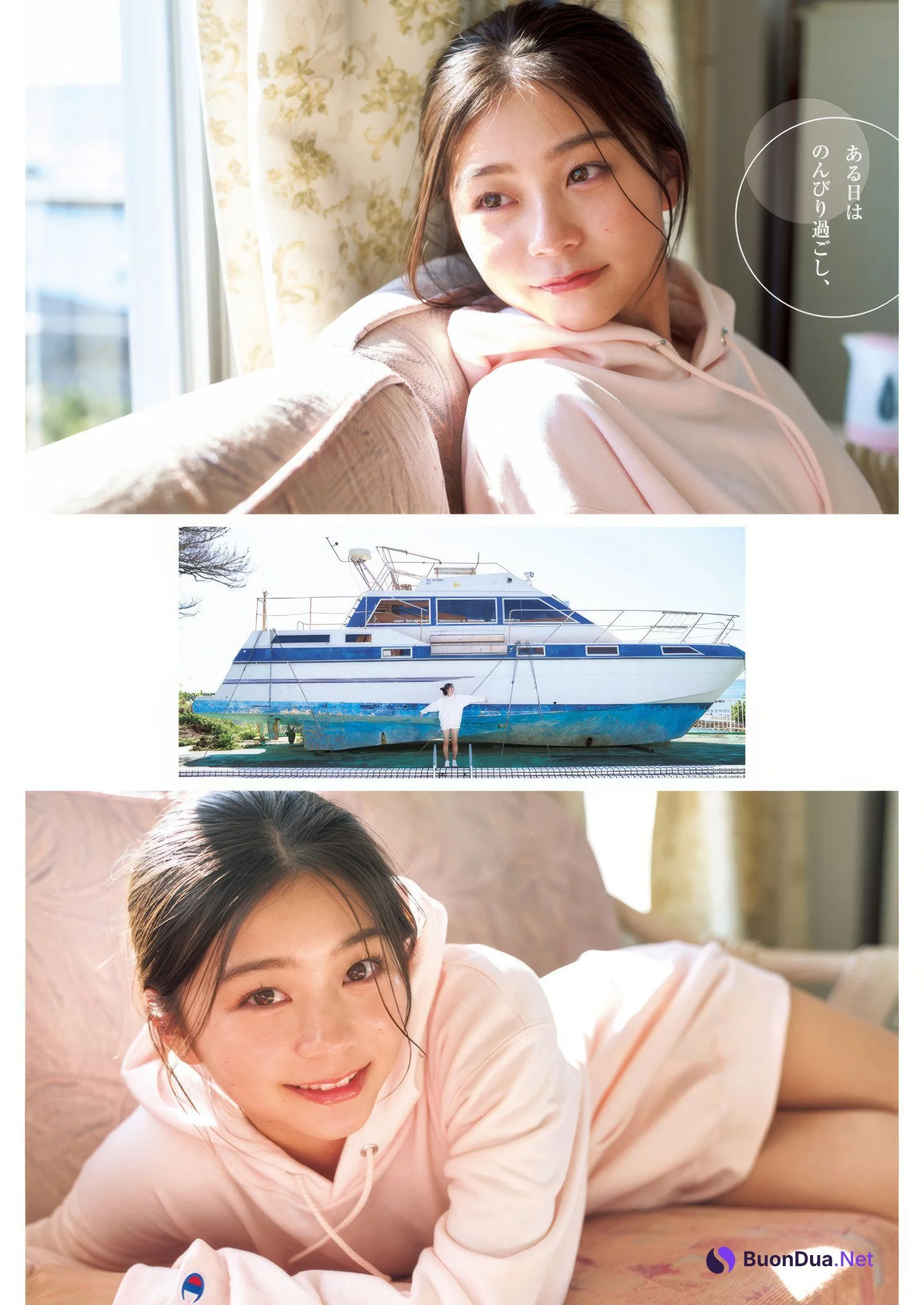 Ai Inamitsu 稲光亜依, Young Jump 2025 No.14 (ヤングジャンプ 2025年14号) - Photo 5