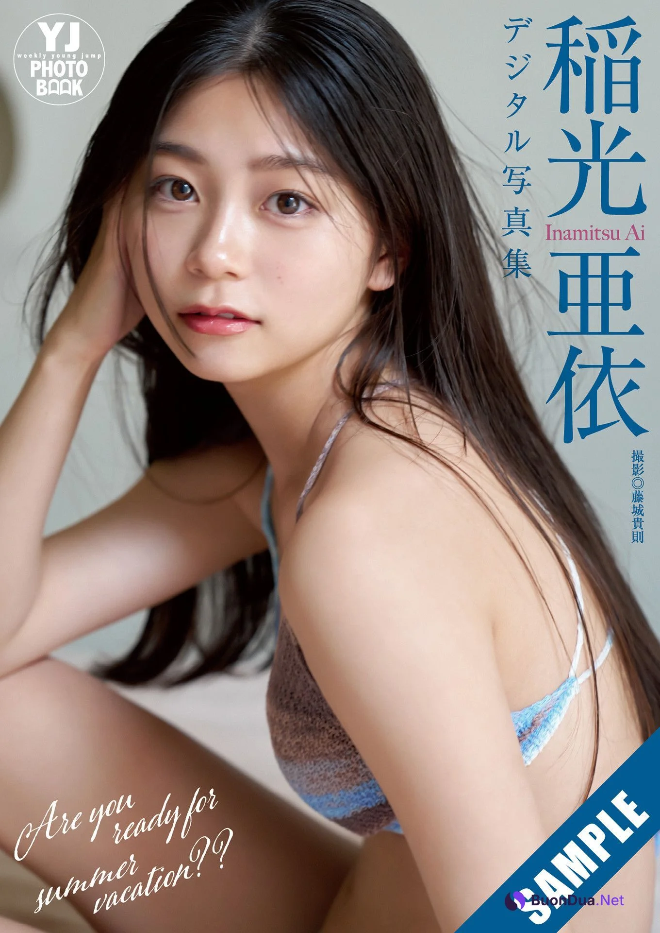 Ai Inamitsu 稲光亜依, Young Jump 2025 No.36・37 (ヤングジャンプ 2025年36・37号) - Photo 11
