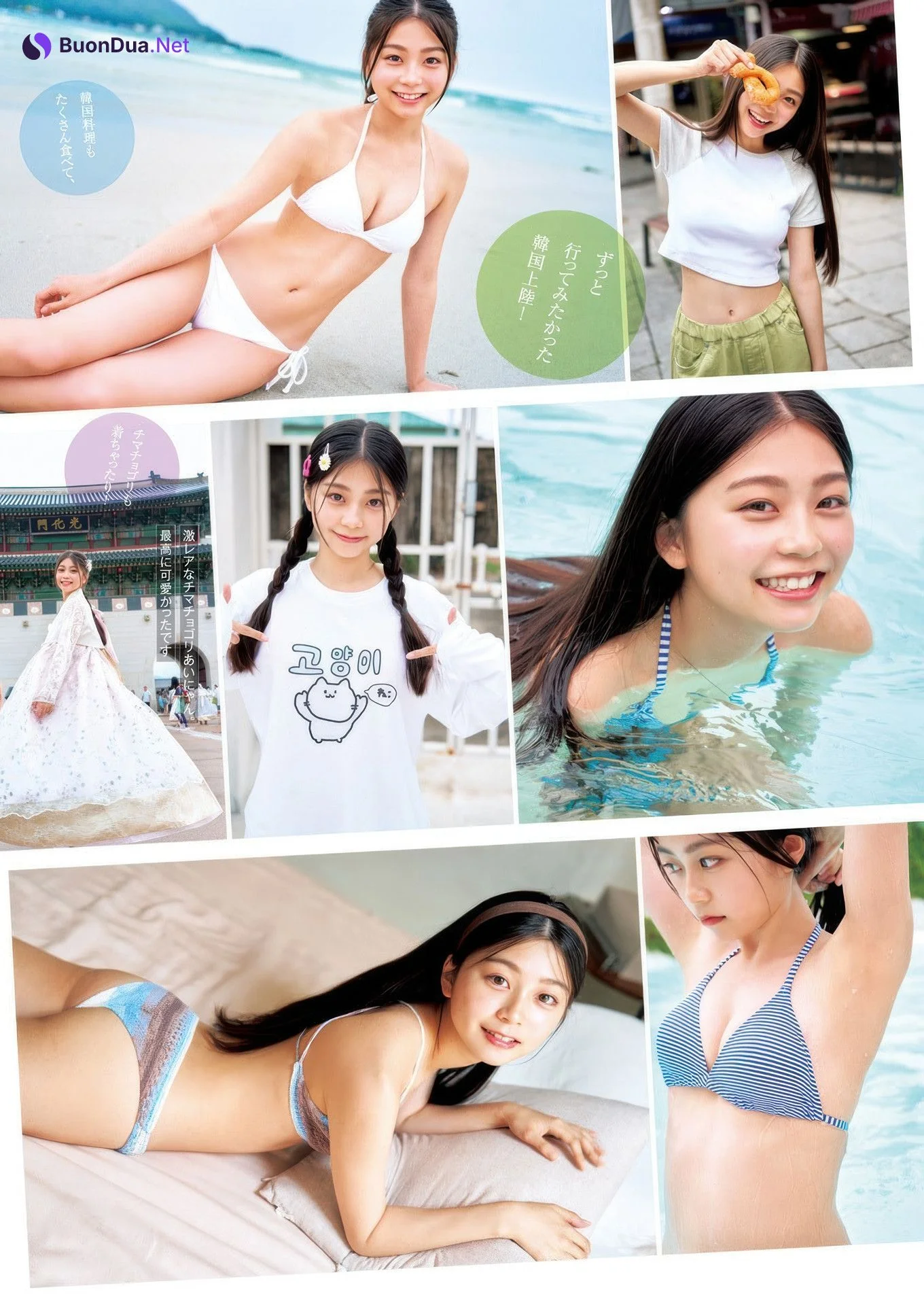 Ai Inamitsu 稲光亜依, Young Jump 2025 No.36・37 (ヤングジャンプ 2025年36・37号) - Photo 3