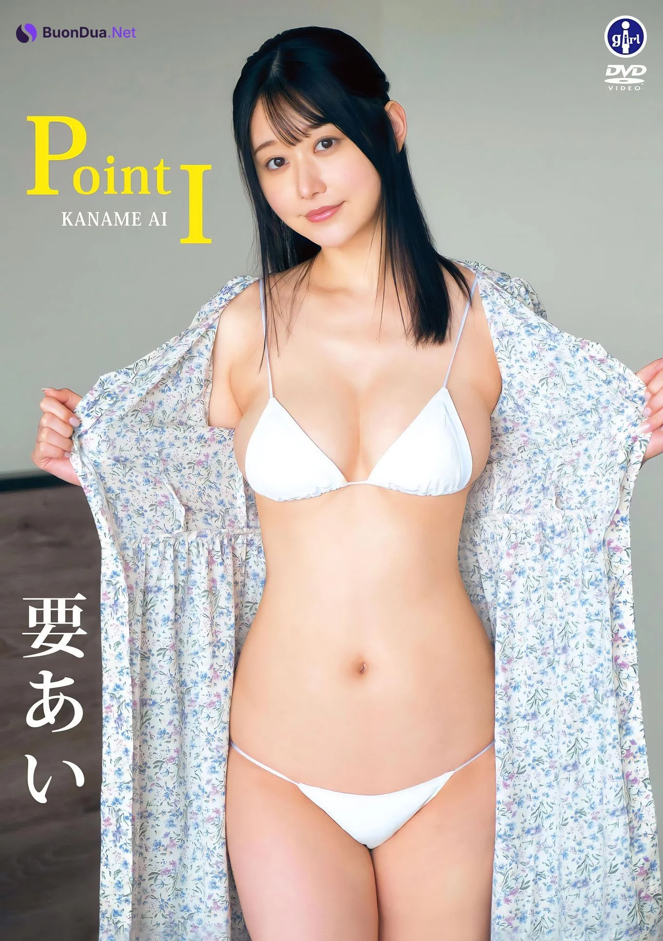 Ai Kaname 要あい, 実話BUNKAタブー2023年6月号 - Photo 5