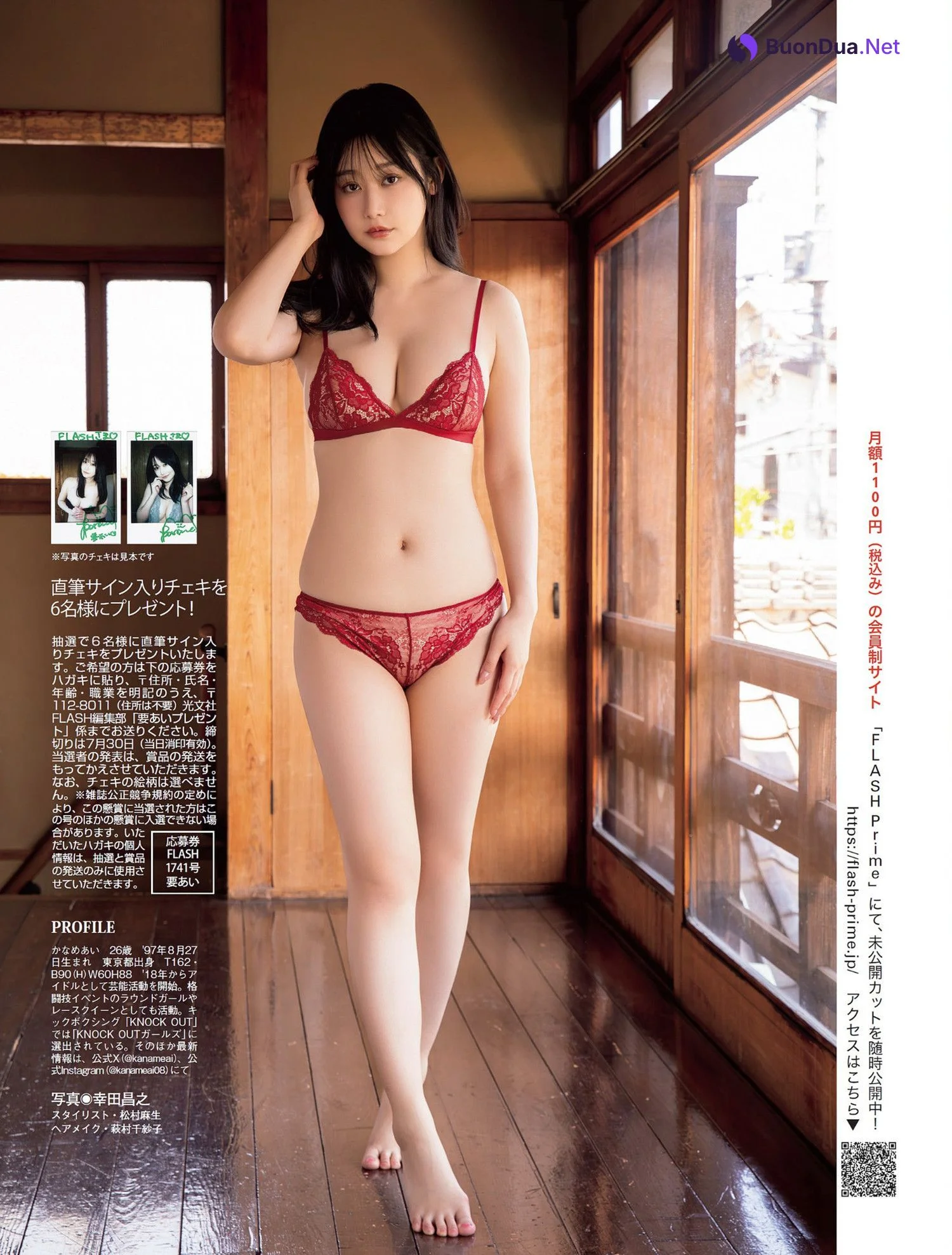 Ai Kaname 要あい, FLASH 2024.08.06 (フラッシュ 2024年8月6日号) - Photo 7
