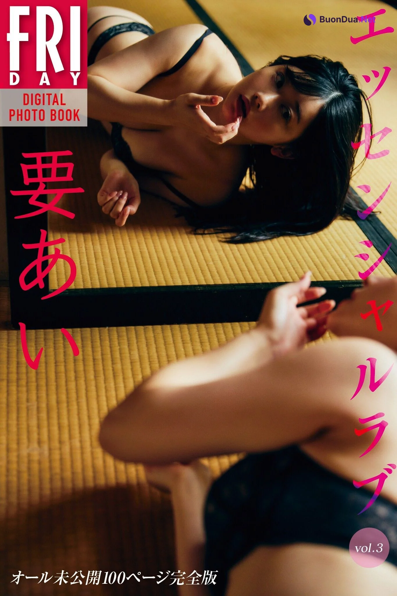 Ai Kaname 要あい, FRIDAY 2024.10.04 (フライデー 2024年10月4日号) - Photo 16