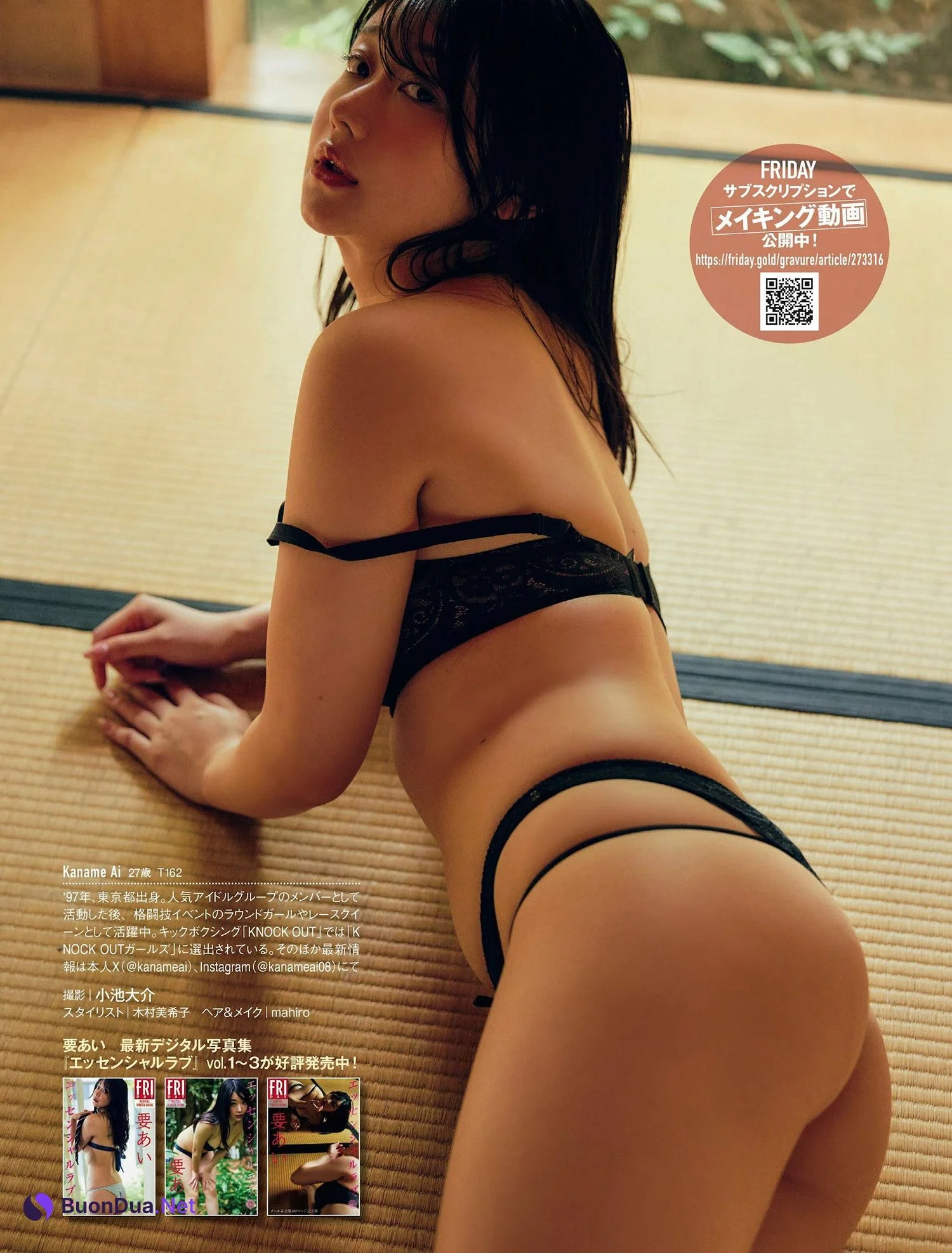 Ai Kaname 要あい, FRIDAY 2024.10.04 (フライデー 2024年10月4日号) - Photo 4