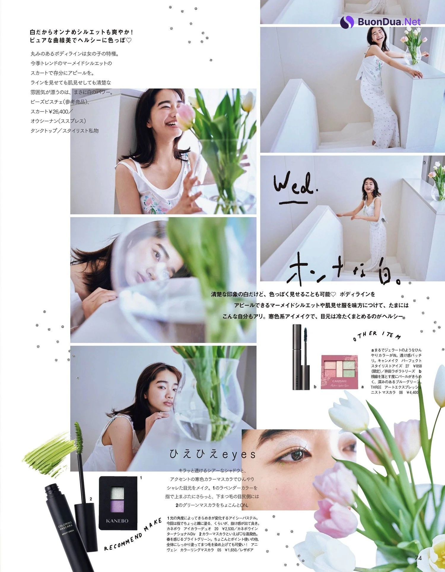 Ai Mikami 見上愛, aR (アール) Magazine 2022.05 - Photo 5