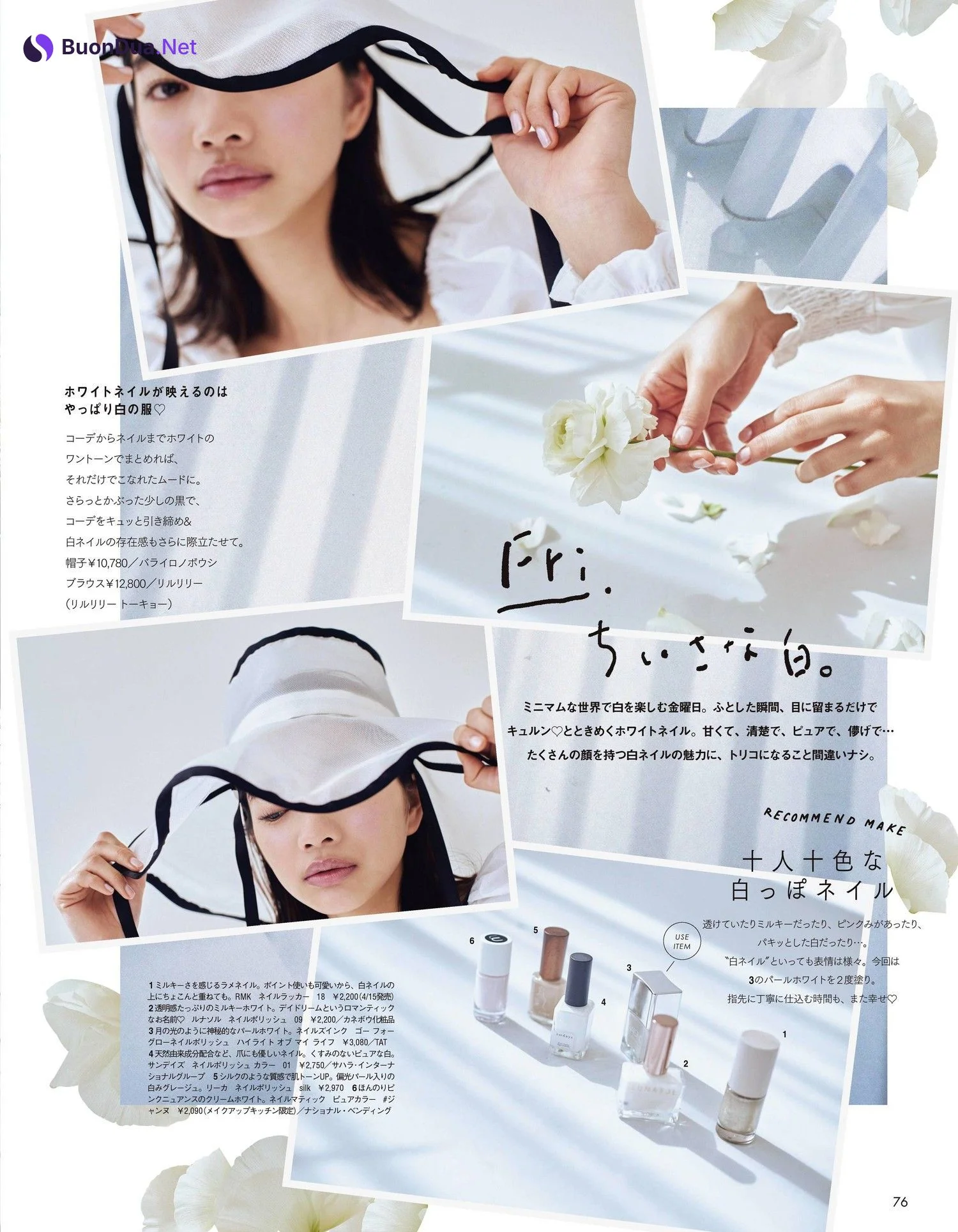 Ai Mikami 見上愛, aR (アール) Magazine 2022.05 - Photo 7