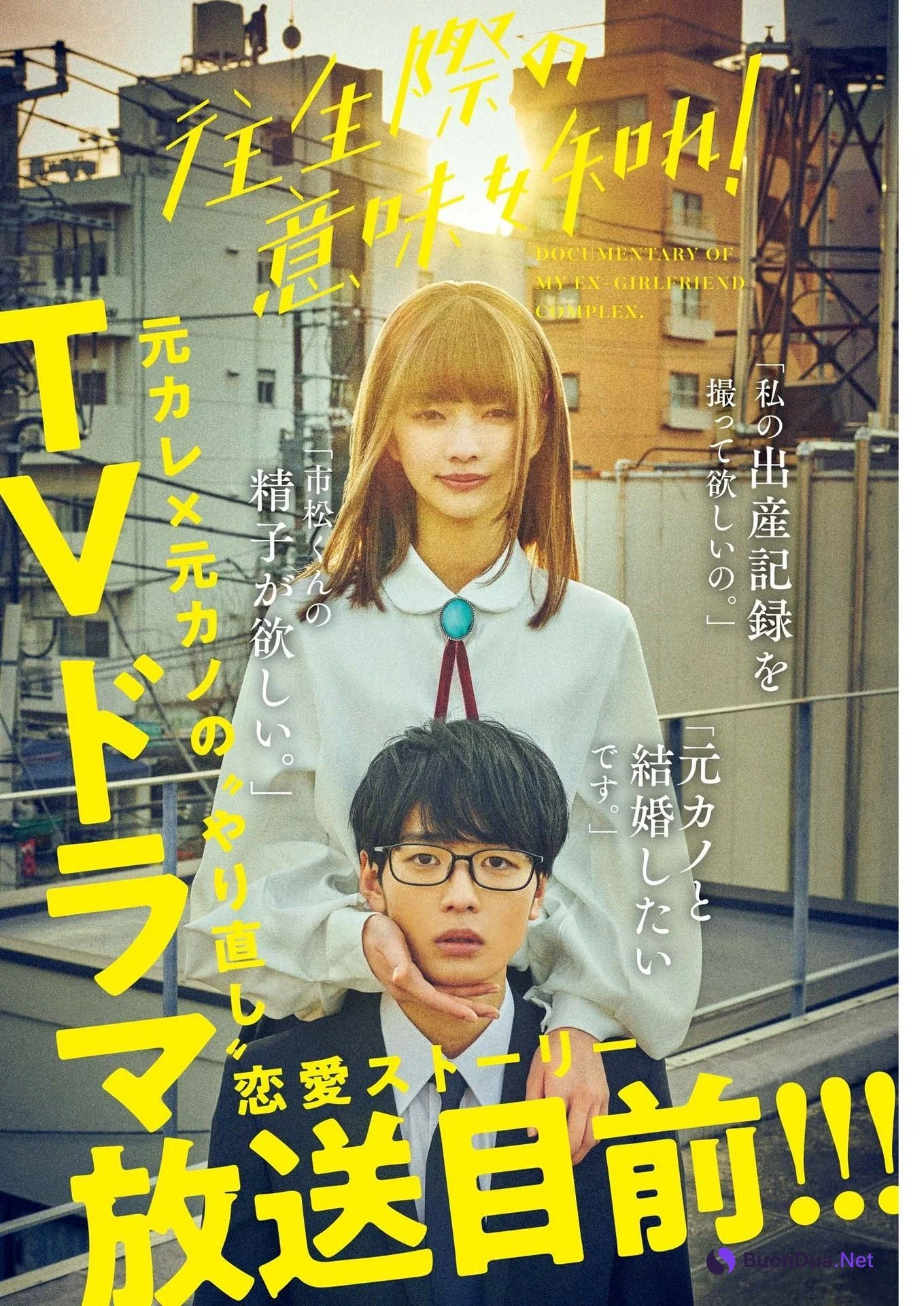 Ai Mikami 見上愛, Big Comic Spirits 2023 No.13 (ビッグコミックスピリッツ 2023年13号) - Photo 16