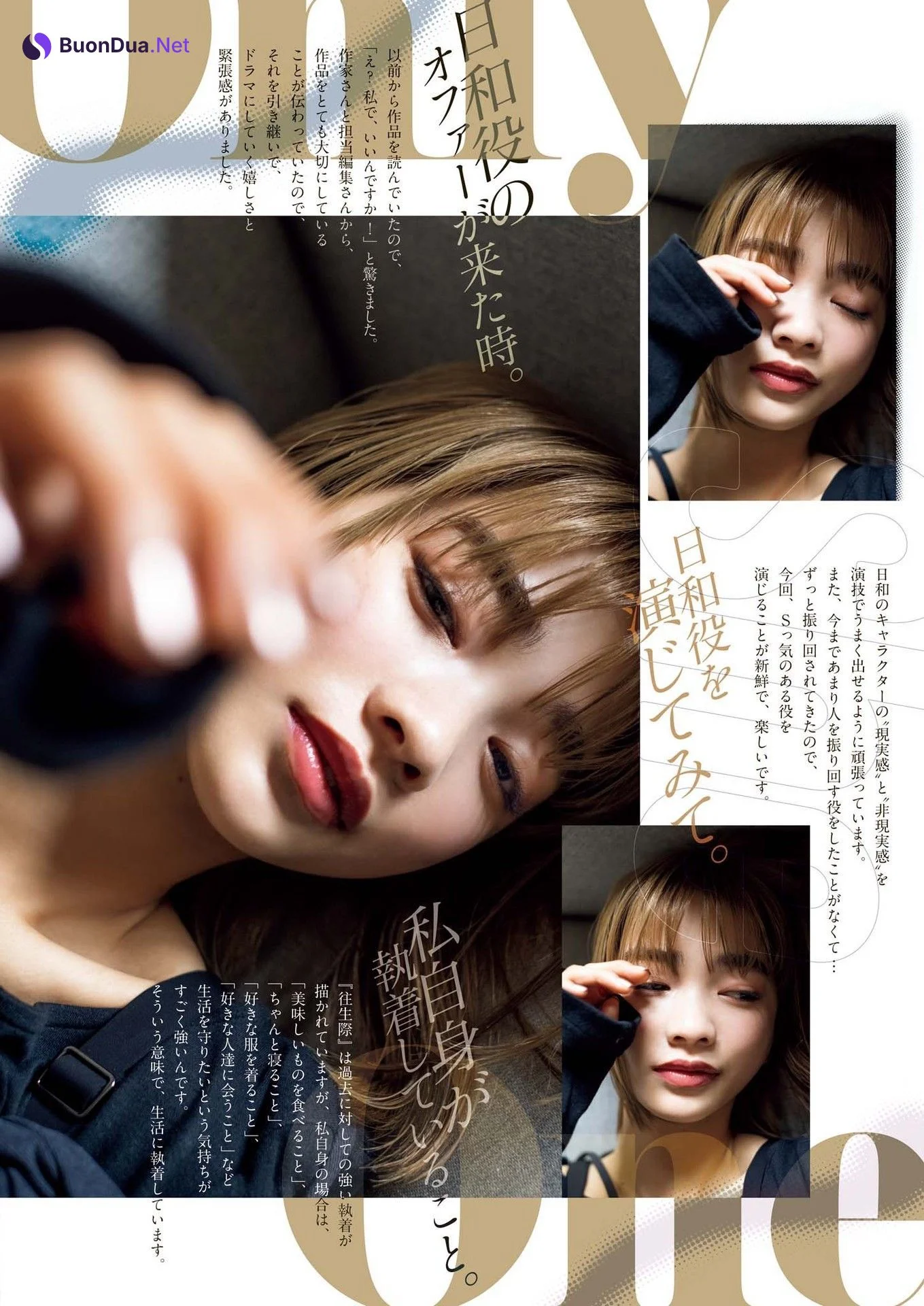 Ai Mikami 見上愛, Big Comic Spirits 2023 No.13 (ビッグコミックスピリッツ 2023年13号) - Photo 3