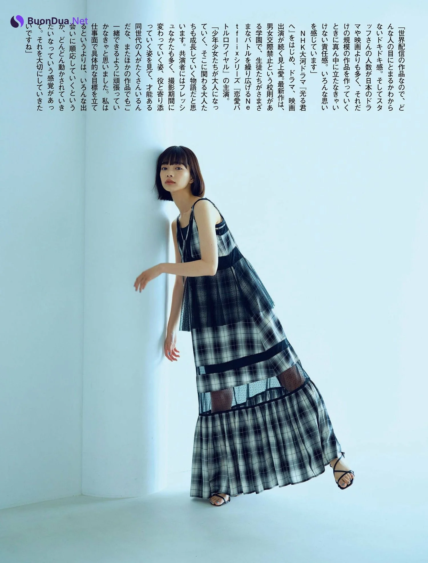 Ai Mikami 見上愛, FLASH 2024.09.10 (フラッシュ 2024年9月10日号) - Photo 4