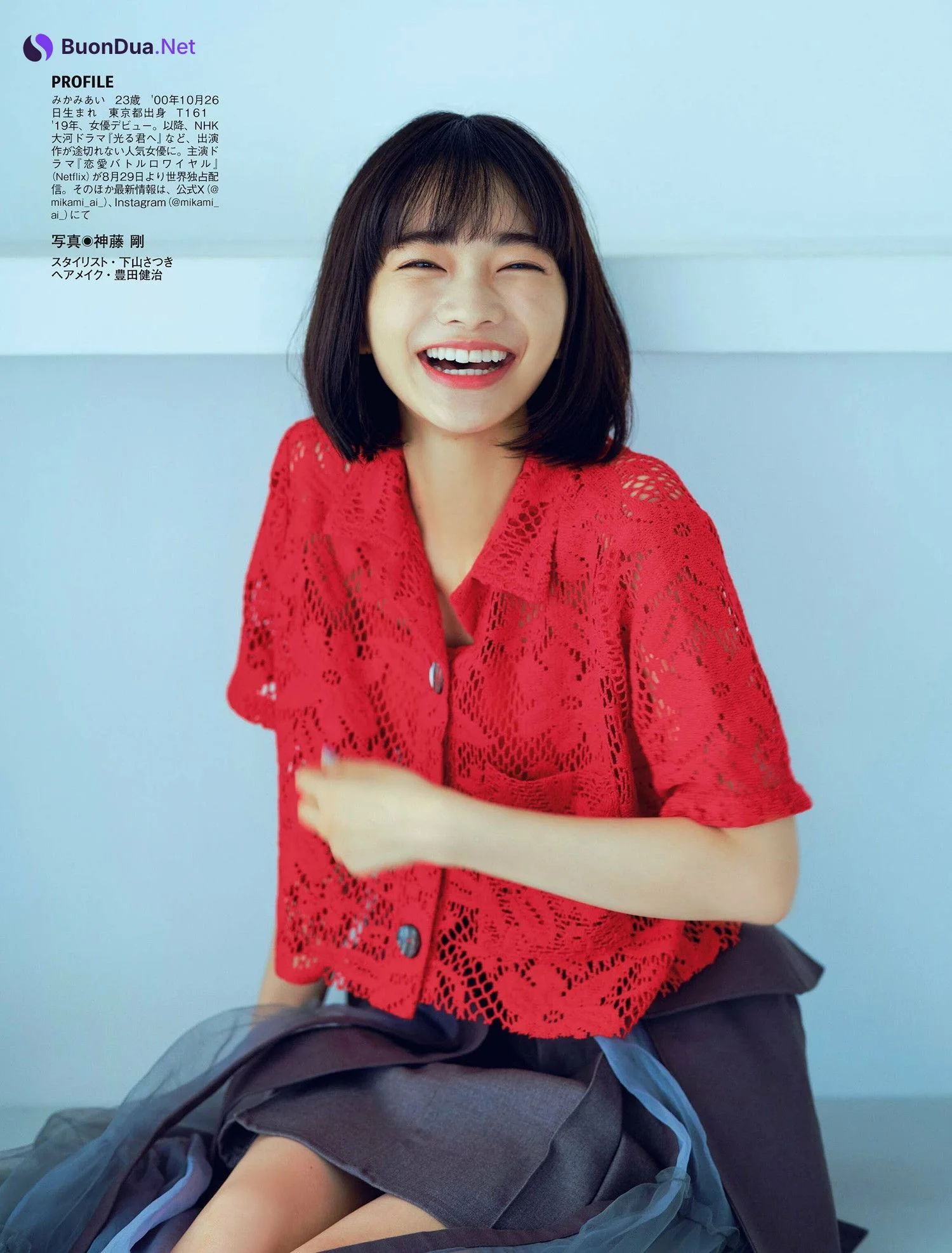 Ai Mikami 見上愛, FLASH 2024.09.10 (フラッシュ 2024年9月10日号) - Photo 5
