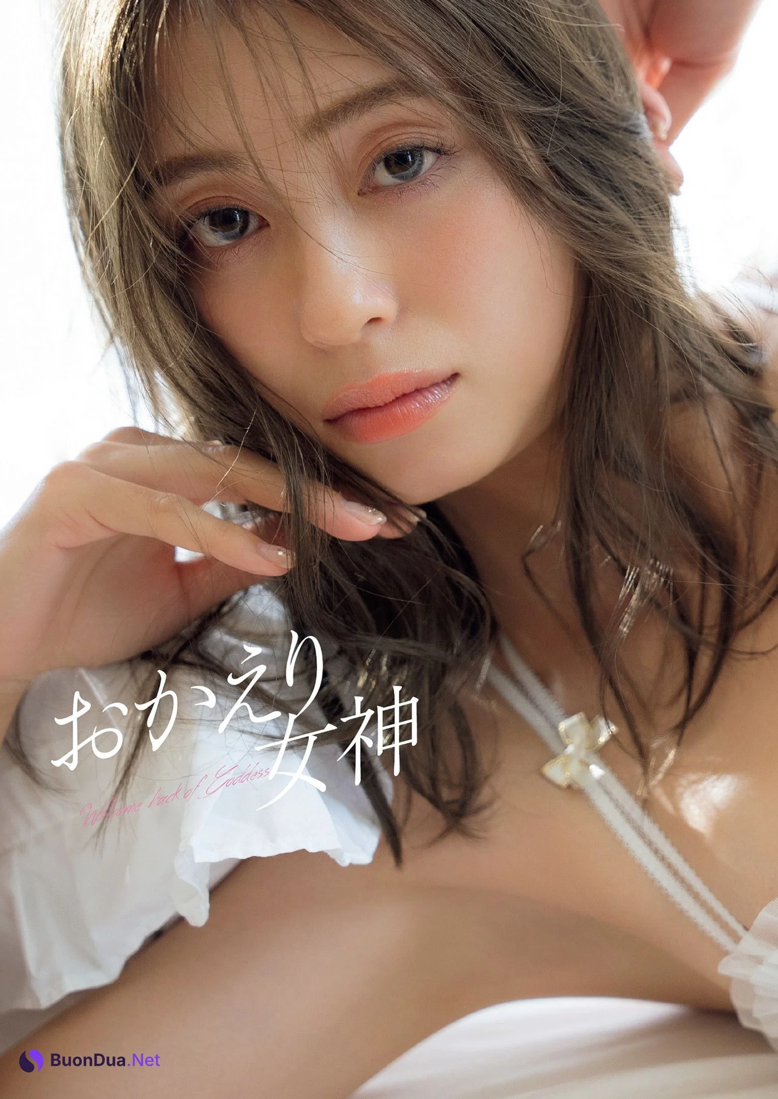 Ai Okawa 大川藍, Weekly Playboy 2022 No.45 (週刊プレイボーイ 2022年45号) - Photo 2
