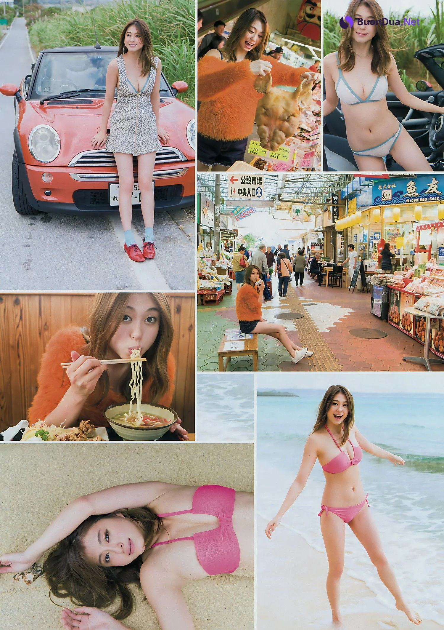 Ai Okawa 大川藍, Young Magazine 2017 No.07 (ヤングマガジン 2017年7号) - Photo 3
