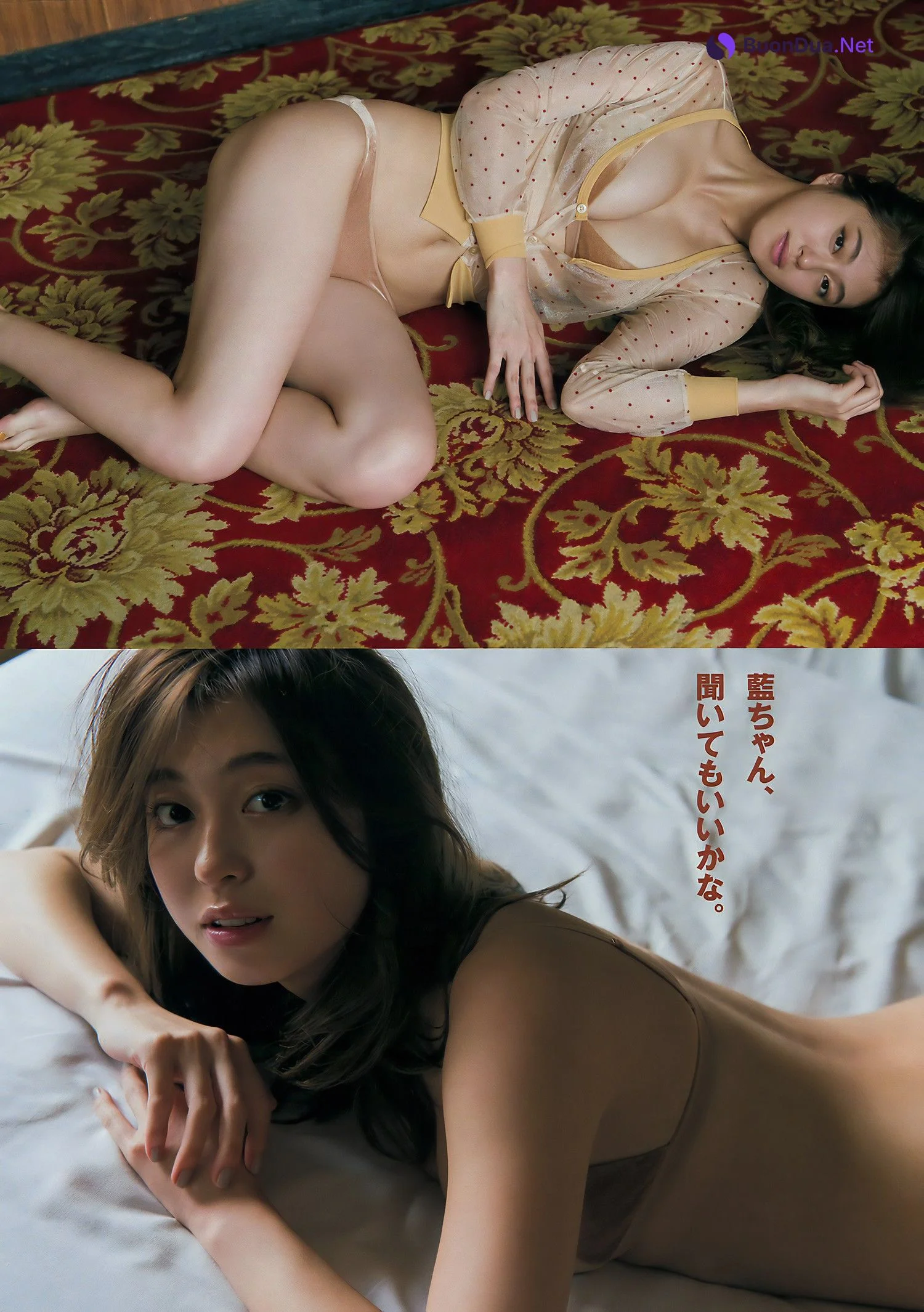 Ai Okawa 大川藍, Young Magazine 2017 No.07 (ヤングマガジン 2017年7号) - Photo 5