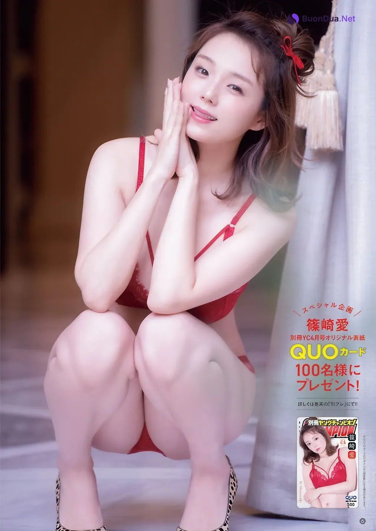 Ai Shinozaki 篠崎愛, Airi Ichimura 市村愛里, Bessatsu Young Champion 2026 No.04 (別冊ヤングチャンピオン 2026年4号) - Photo 5