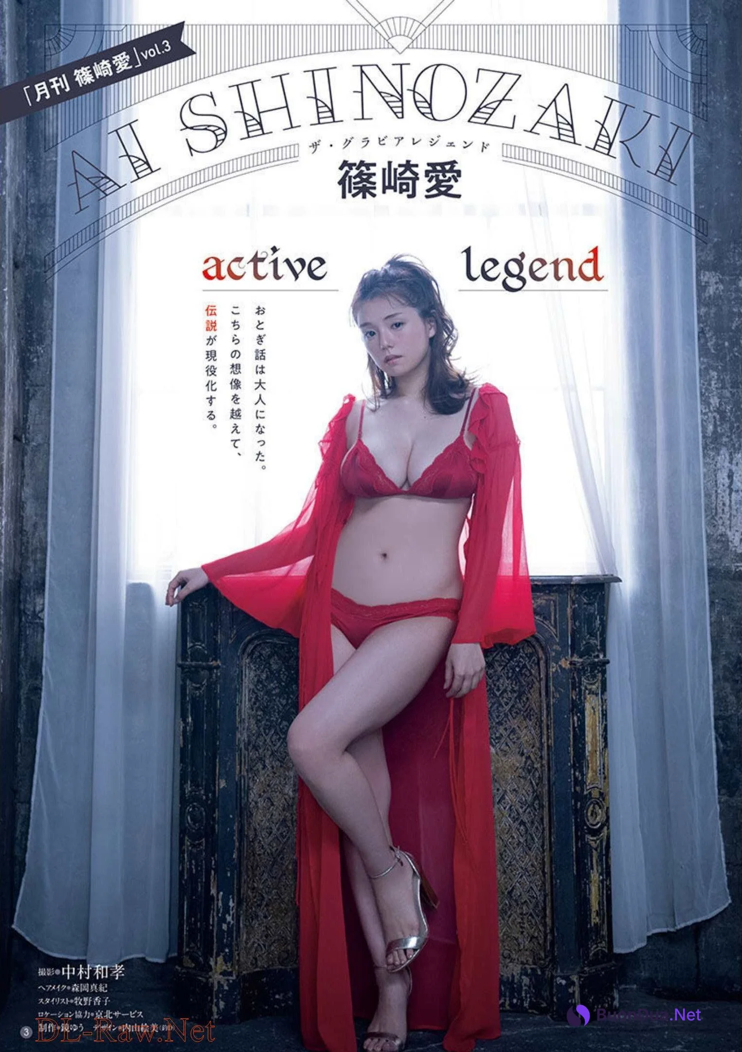 Ai Shinozaki 篠崎愛, Bessatsu Young Champion 2022 No.06 (別冊ヤングチャンピオン 2022年6号) - รูปภาพ 5